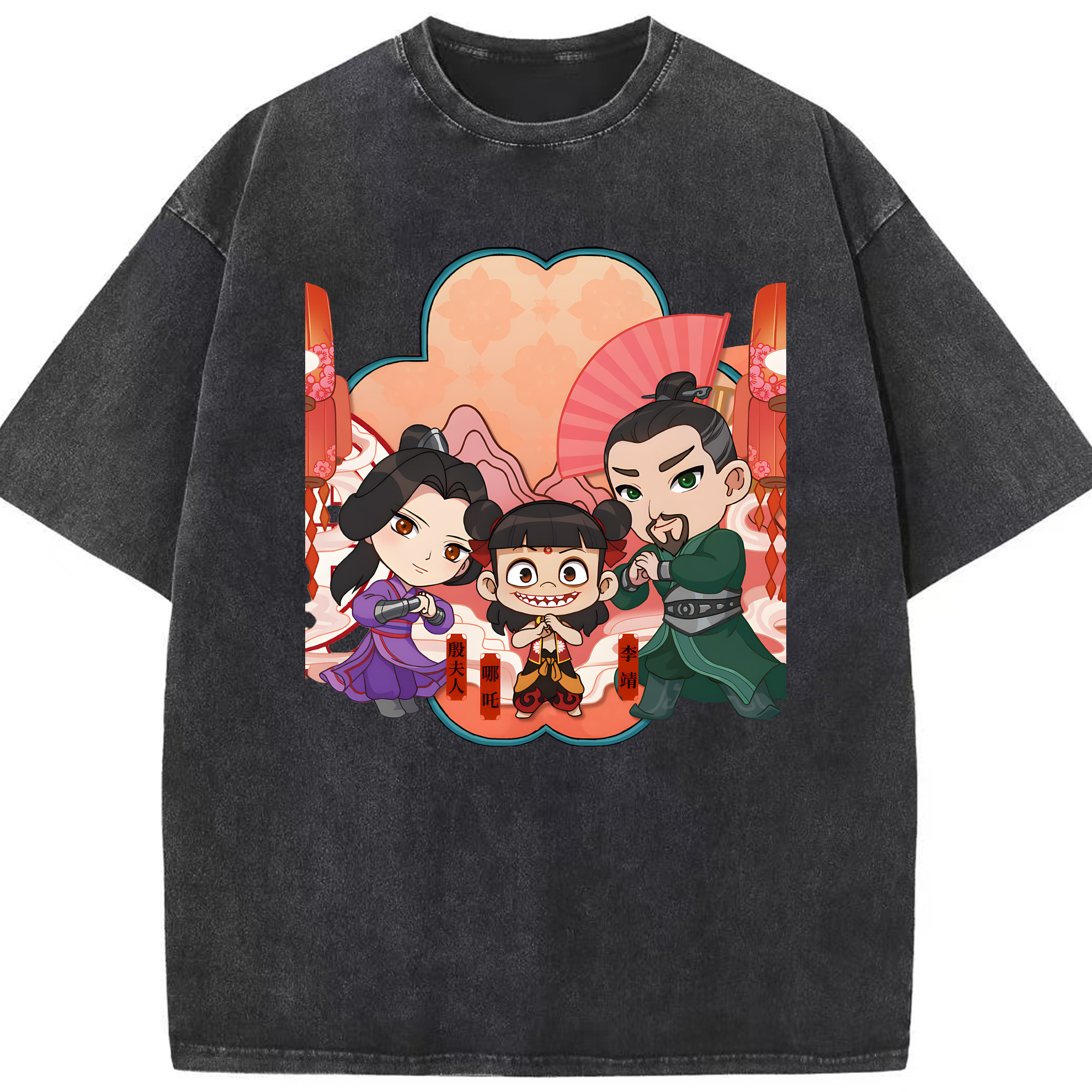 （画像用） Ne Zha 2 ナタ 魔童の大暴れ 綿100% ヴィンテージ風 半袖Tシャツ（フロントプリント）