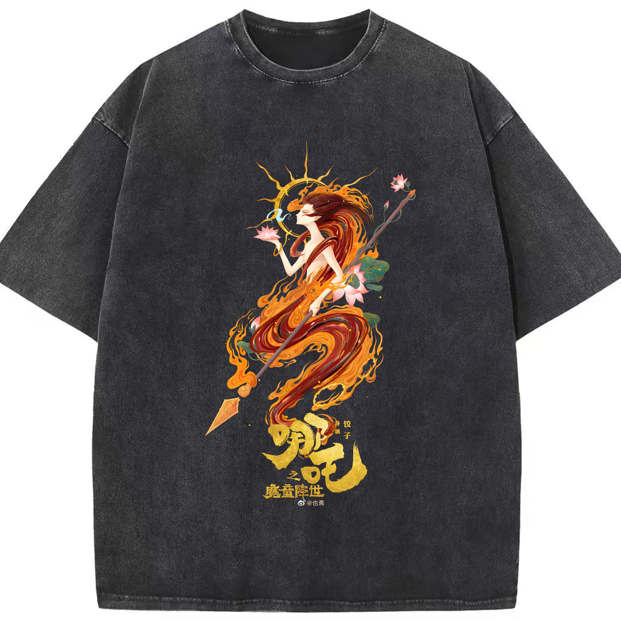 （画像用） Ne Zha 2 ナタ 魔童の大暴れ 綿100% ヴィンテージ風 半袖Tシャツ（フロントプリント）