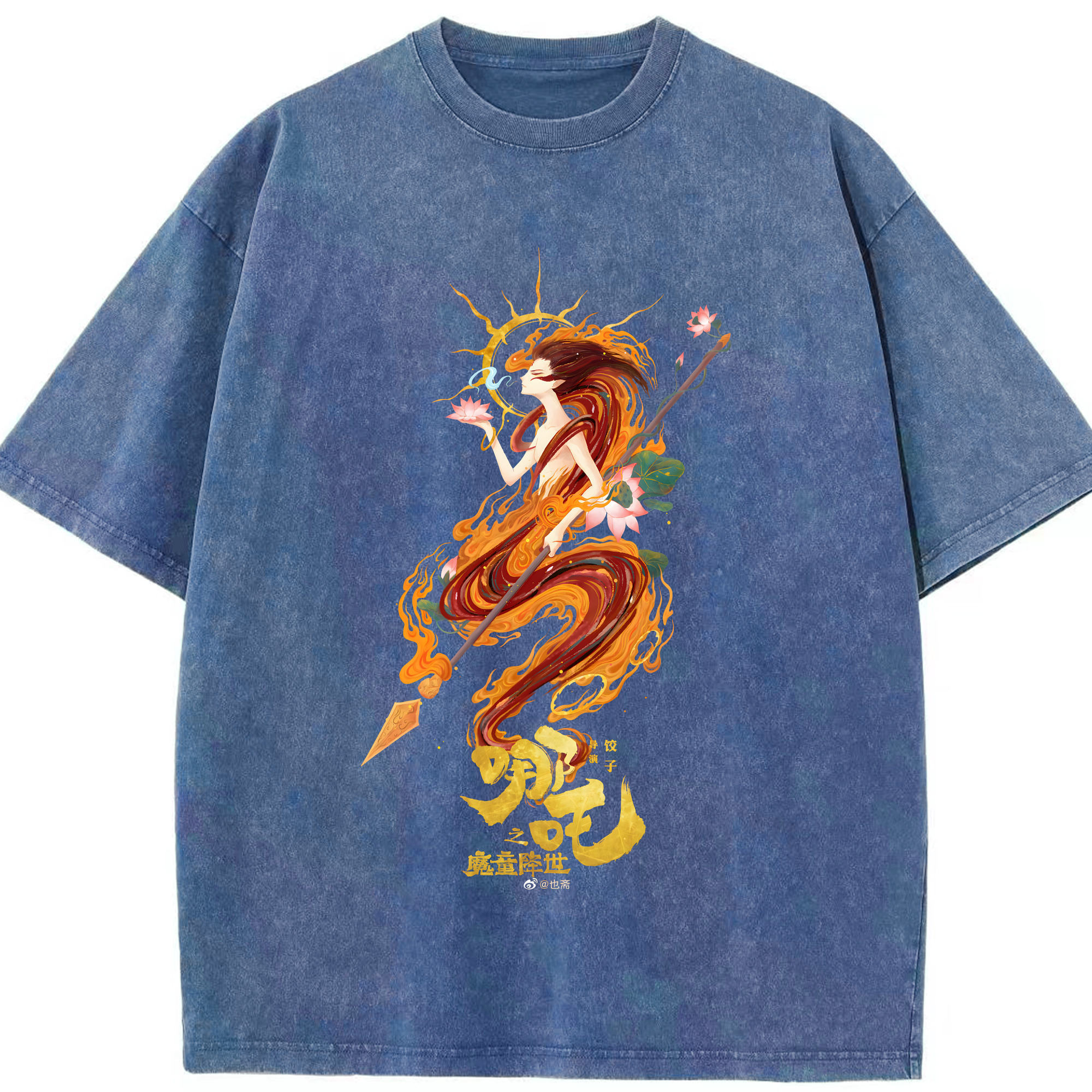 （画像用） Ne Zha 2 ナタ 魔童の大暴れ 綿100% ヴィンテージ風 半袖Tシャツ（フロントプリント）