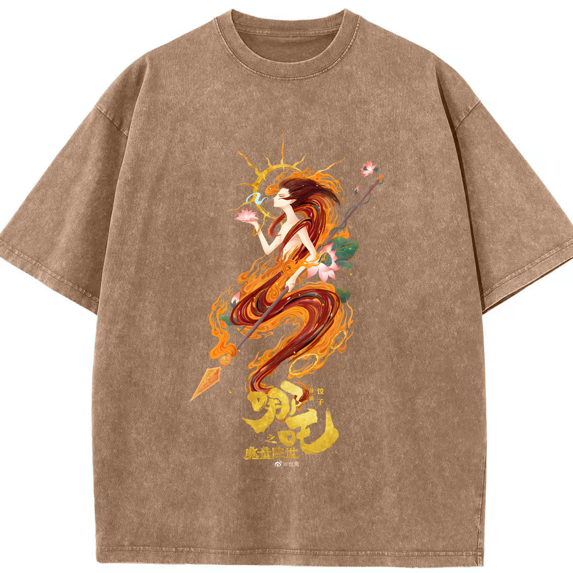 （画像用） Ne Zha 2 ナタ 魔童の大暴れ 綿100% ヴィンテージ風 半袖Tシャツ（フロントプリント）
