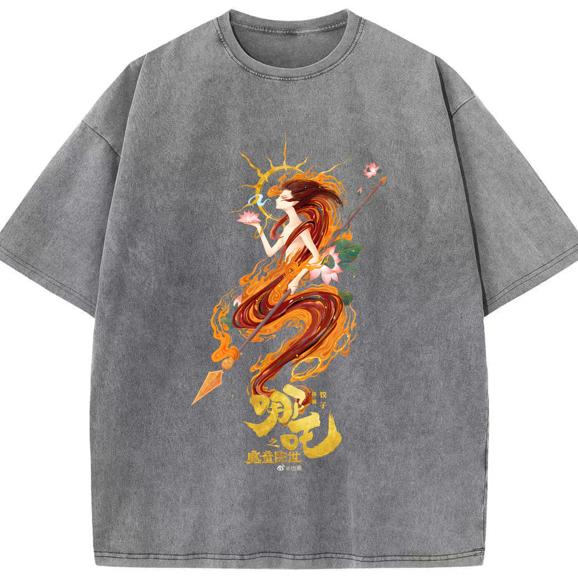 （画像用） Ne Zha 2 ナタ 魔童の大暴れ 綿100% ヴィンテージ風 半袖Tシャツ（フロントプリント）
