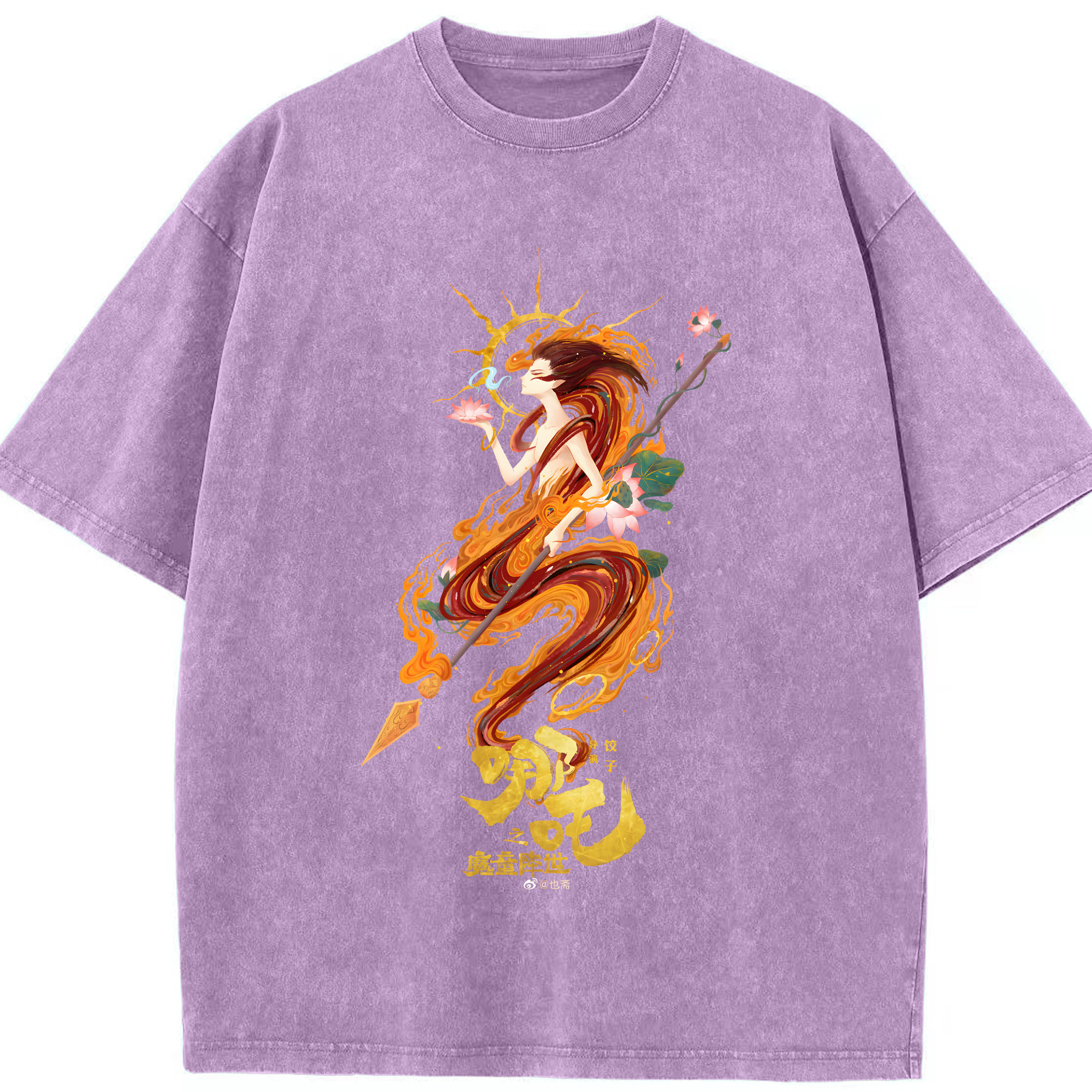 （画像用） Ne Zha 2 ナタ 魔童の大暴れ 綿100% ヴィンテージ風 半袖Tシャツ（フロントプリント）