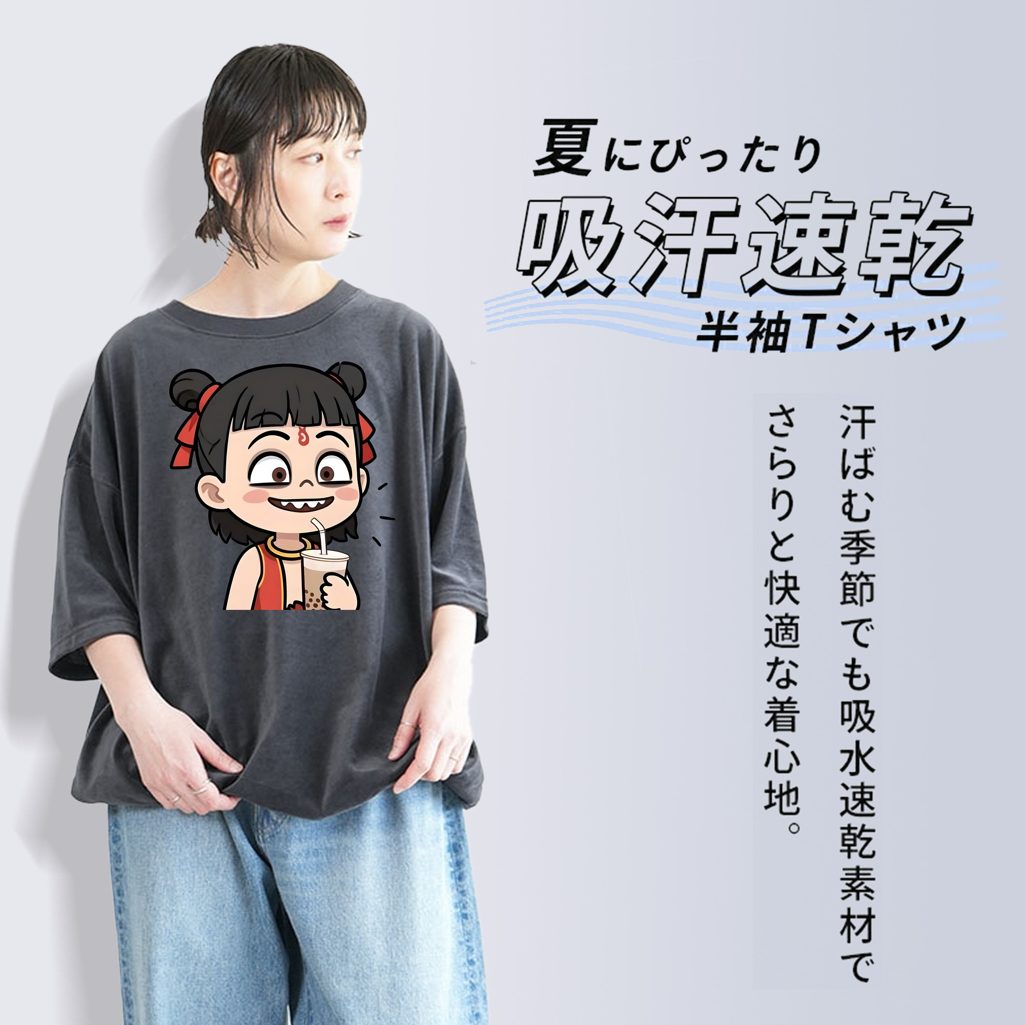 Ne Zha 2 ナタ 魔童の大暴れ 綿100% ヴィンテージ風 半袖Tシャツ（フロントプリント）