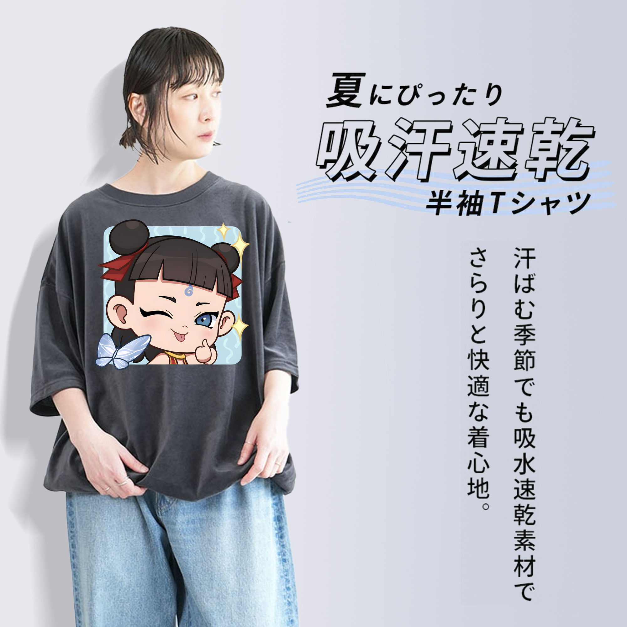 Ne Zha 2 ナタ 魔童の大暴れ 綿100% ヴィンテージ風 半袖Tシャツ（フロントプリント）