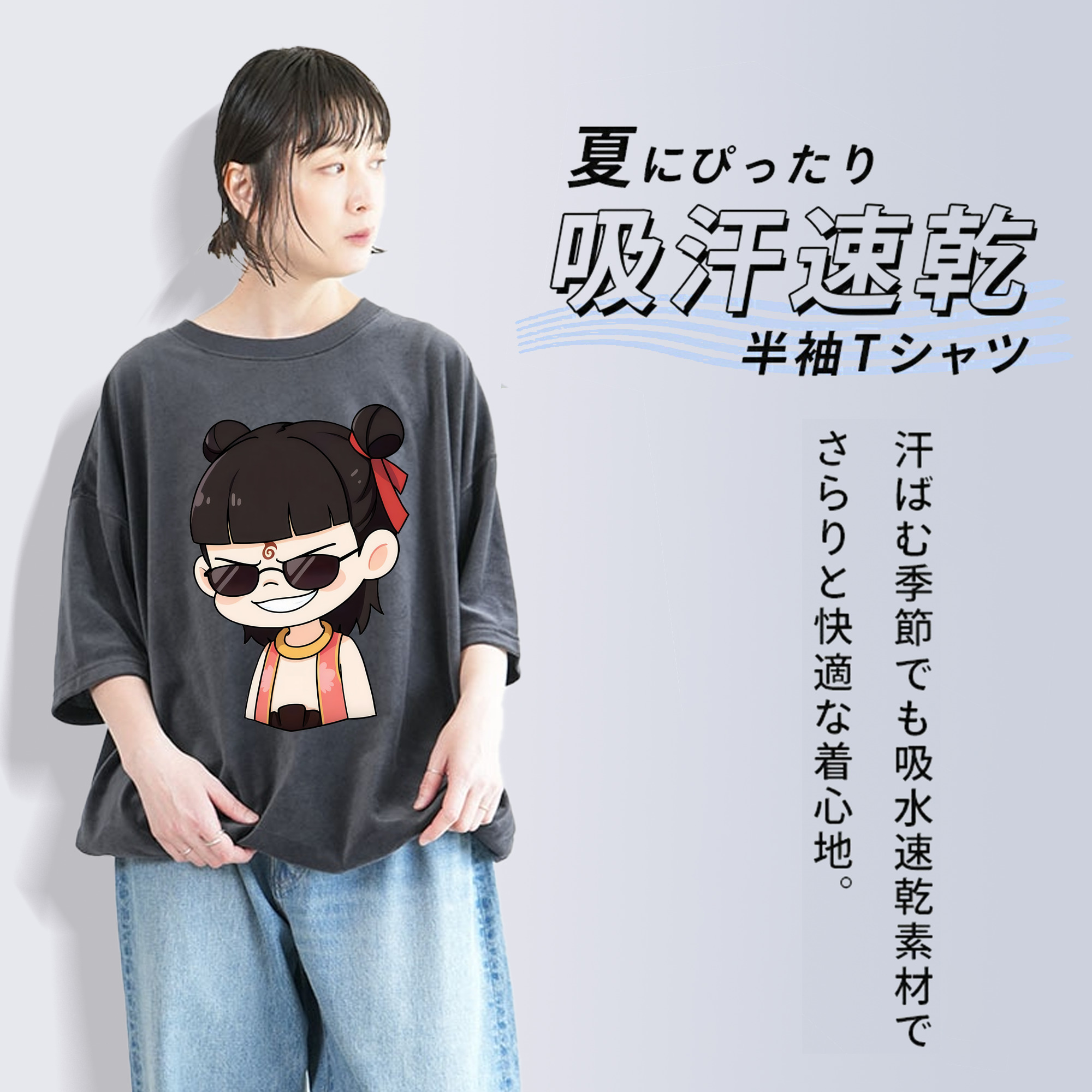 Ne Zha 2 ナタ 魔童の大暴れ 綿100% ヴィンテージ風 半袖Tシャツ（フロントプリント）