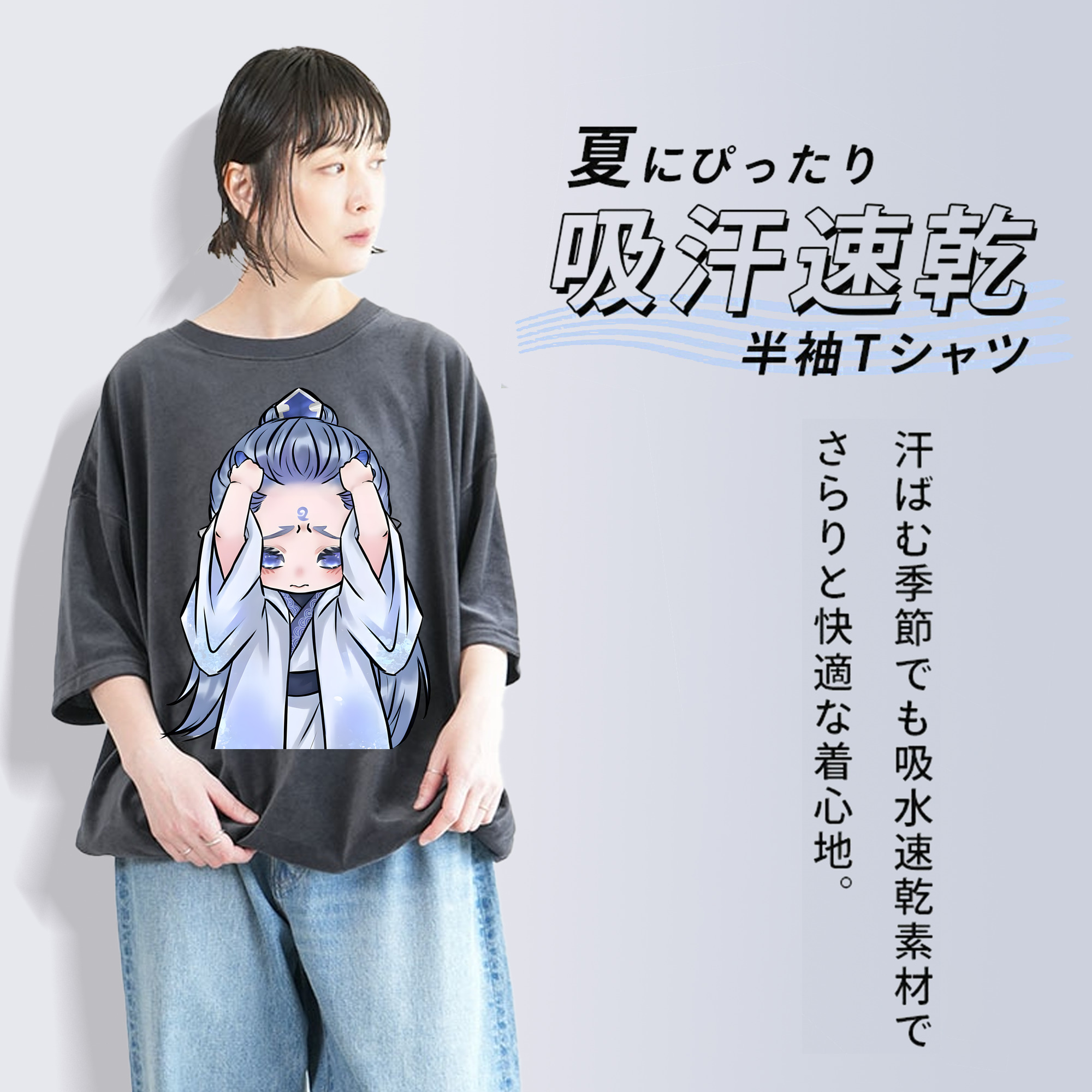 Ne Zha 2 ナタ 魔童の大暴れ 綿100% ヴィンテージ風 半袖Tシャツ（フロントプリント）