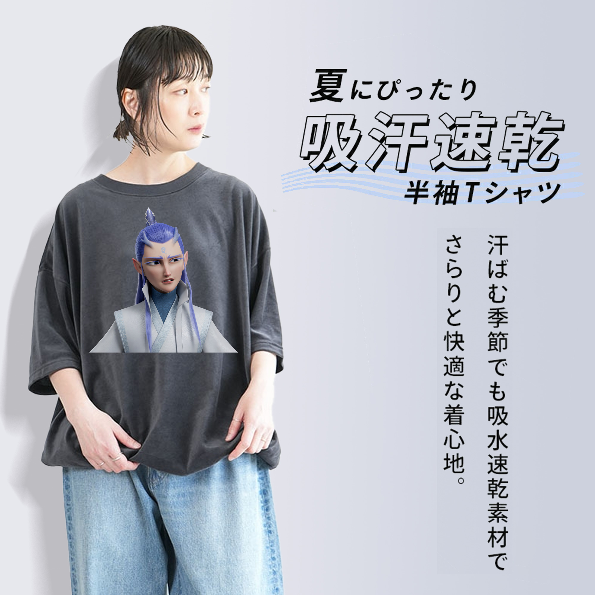 Ne Zha 2 ナタ 魔童の大暴れ 綿100% ヴィンテージ風 半袖Tシャツ（フロントプリント）