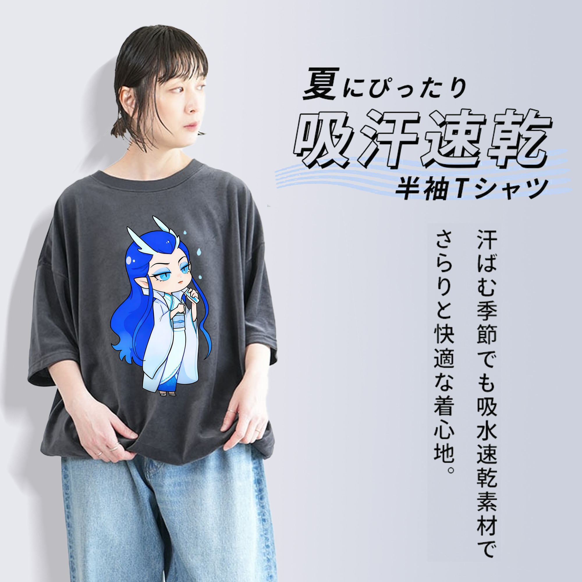 Ne Zha 2 ナタ 魔童の大暴れ 綿100% ヴィンテージ風 半袖Tシャツ（フロントプリント）