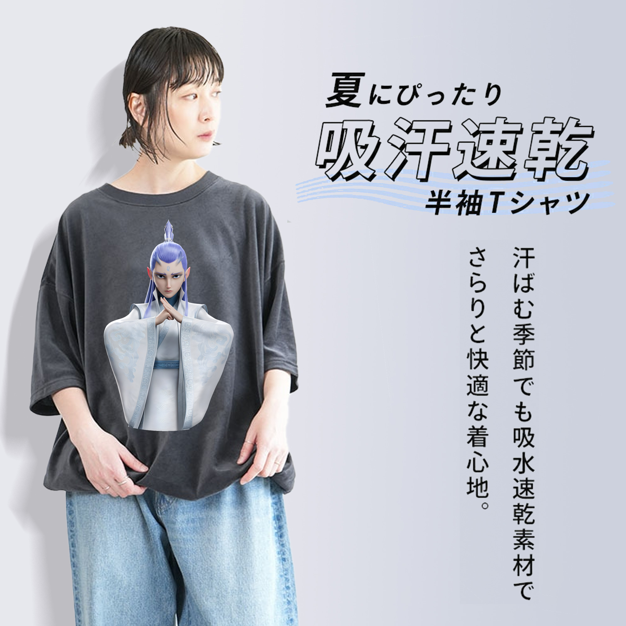 Ne Zha 2 ナタ 魔童の大暴れ 綿100% ヴィンテージ風 半袖Tシャツ（フロントプリント）