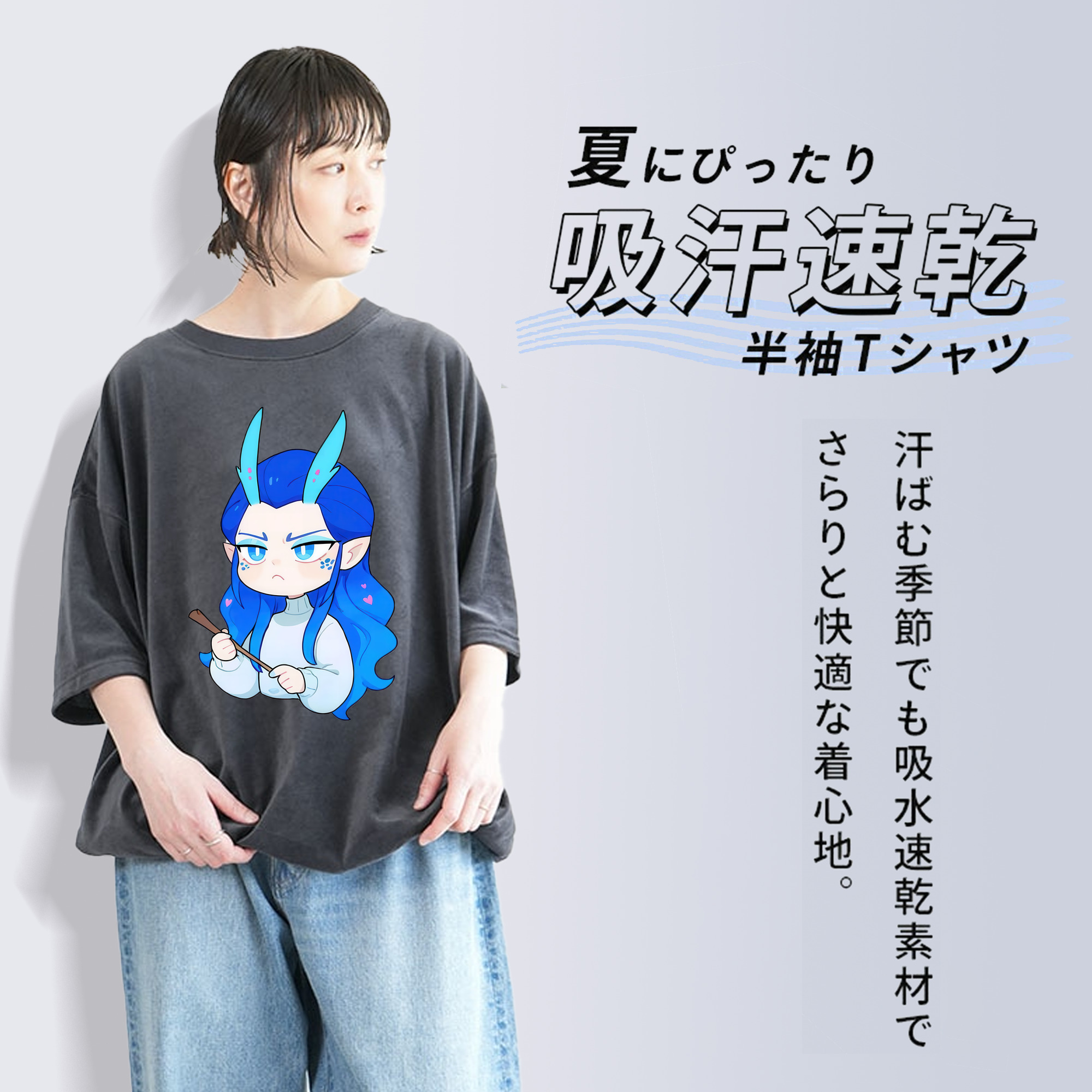 Ne Zha 2 ナタ 魔童の大暴れ 綿100% ヴィンテージ風 半袖Tシャツ（フロントプリント）