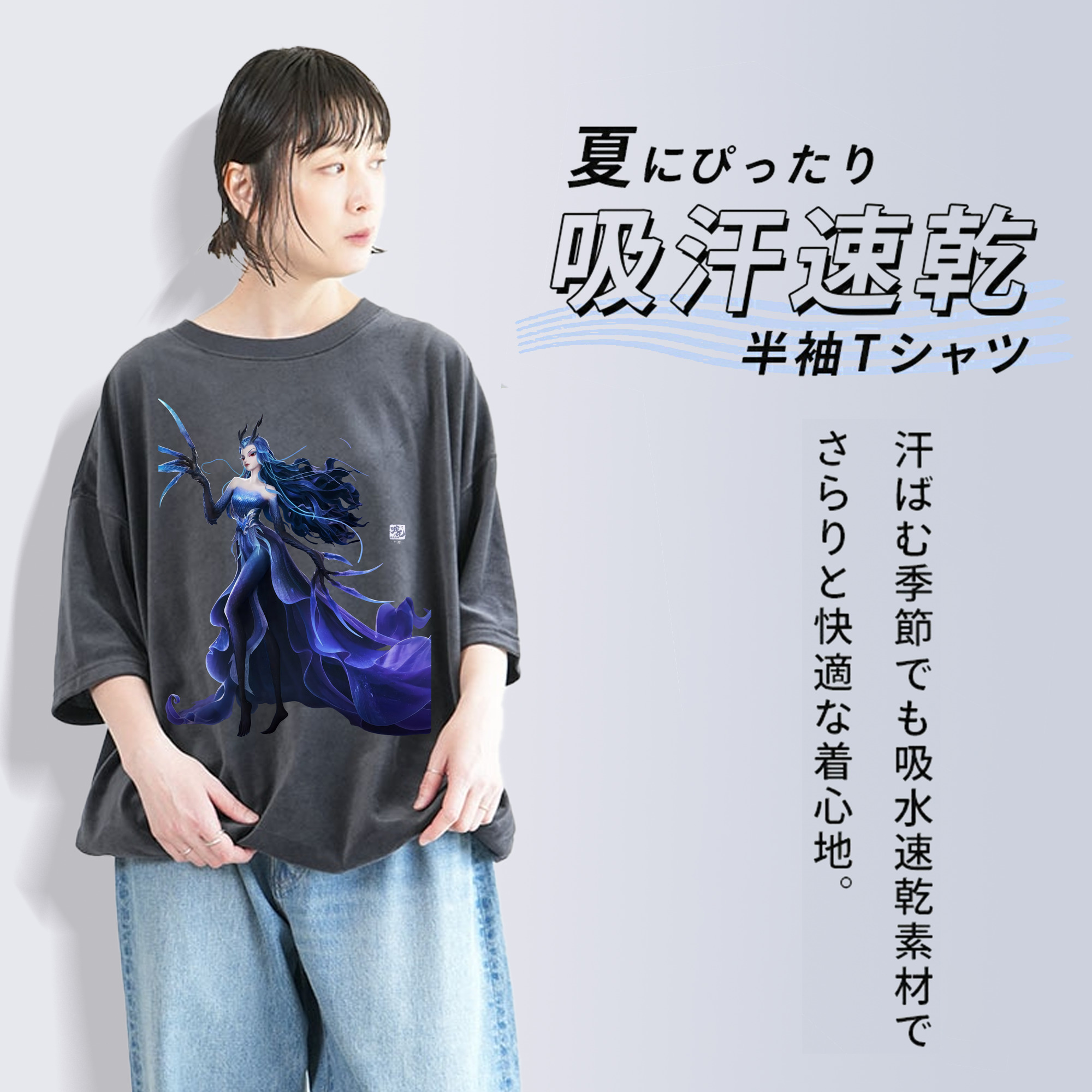 Ne Zha 2 ナタ 魔童の大暴れ 綿100% ヴィンテージ風 半袖Tシャツ（フロントプリント）