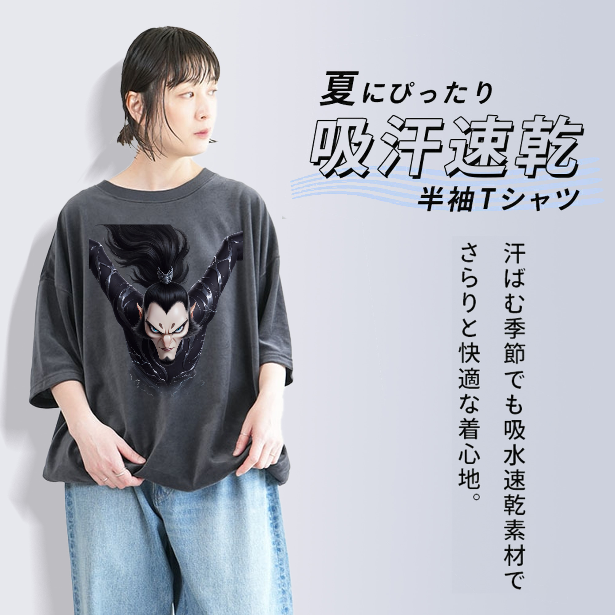 Ne Zha 2 ナタ 魔童の大暴れ 綿100% ヴィンテージ風 半袖Tシャツ（フロントプリント）