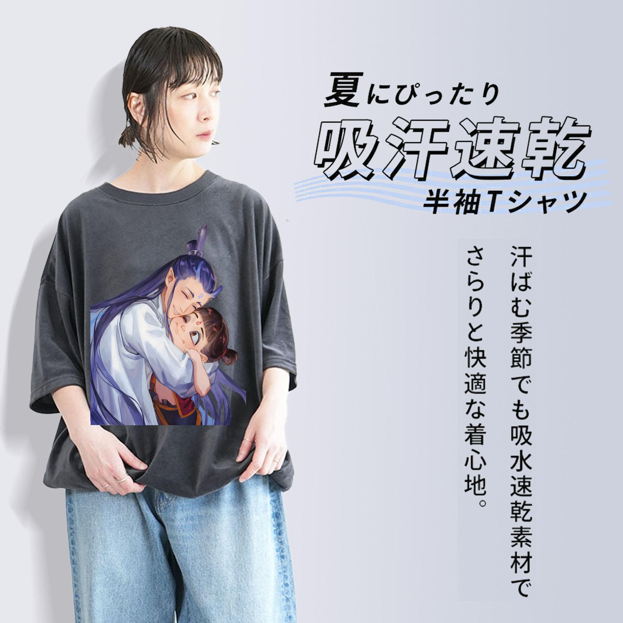 Ne Zha 2 ナタ 魔童の大暴れ 綿100% ヴィンテージ風 半袖Tシャツ（フロントプリント）