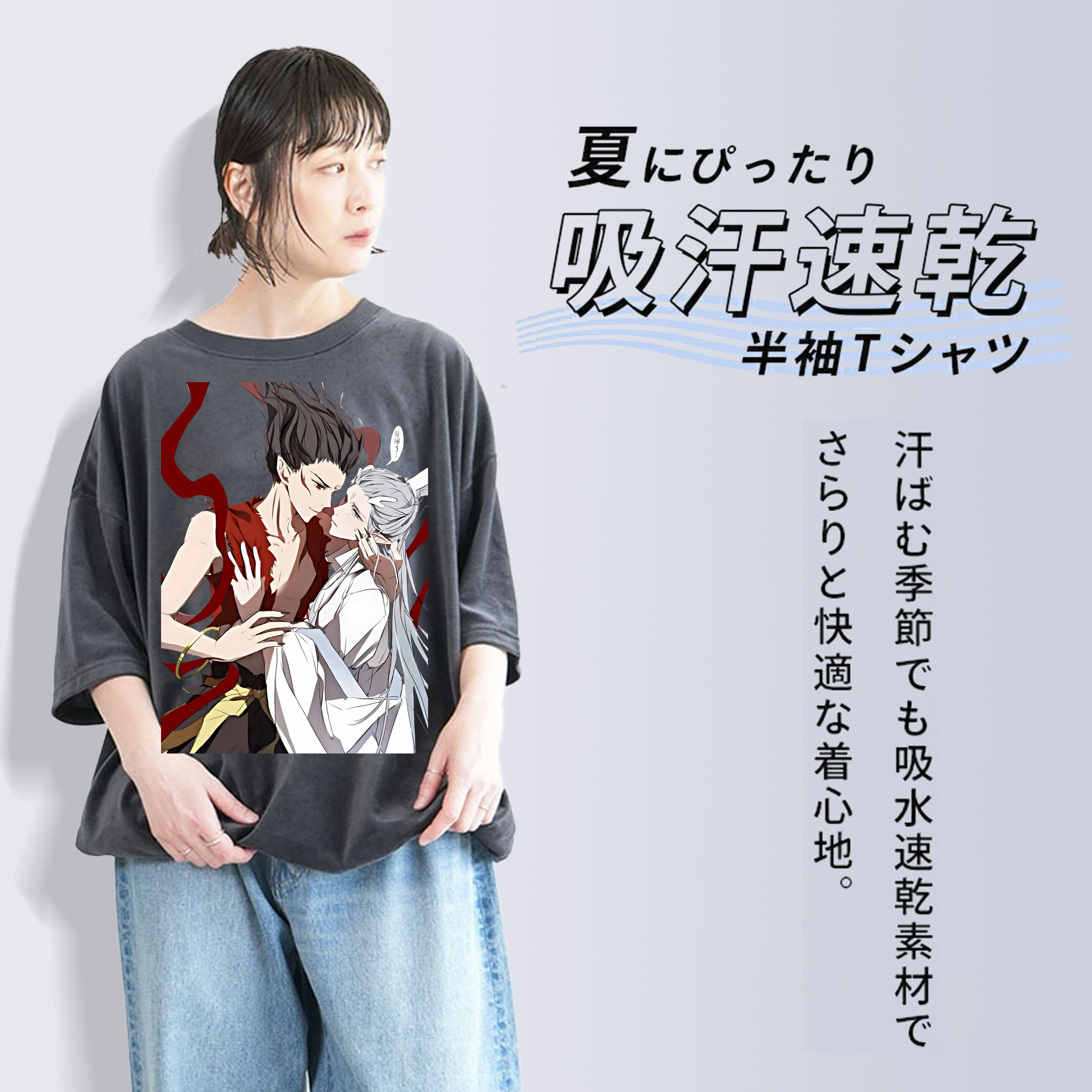 Ne Zha 2 ナタ 魔童の大暴れ 綿100% ヴィンテージ風 半袖Tシャツ（フロントプリント）