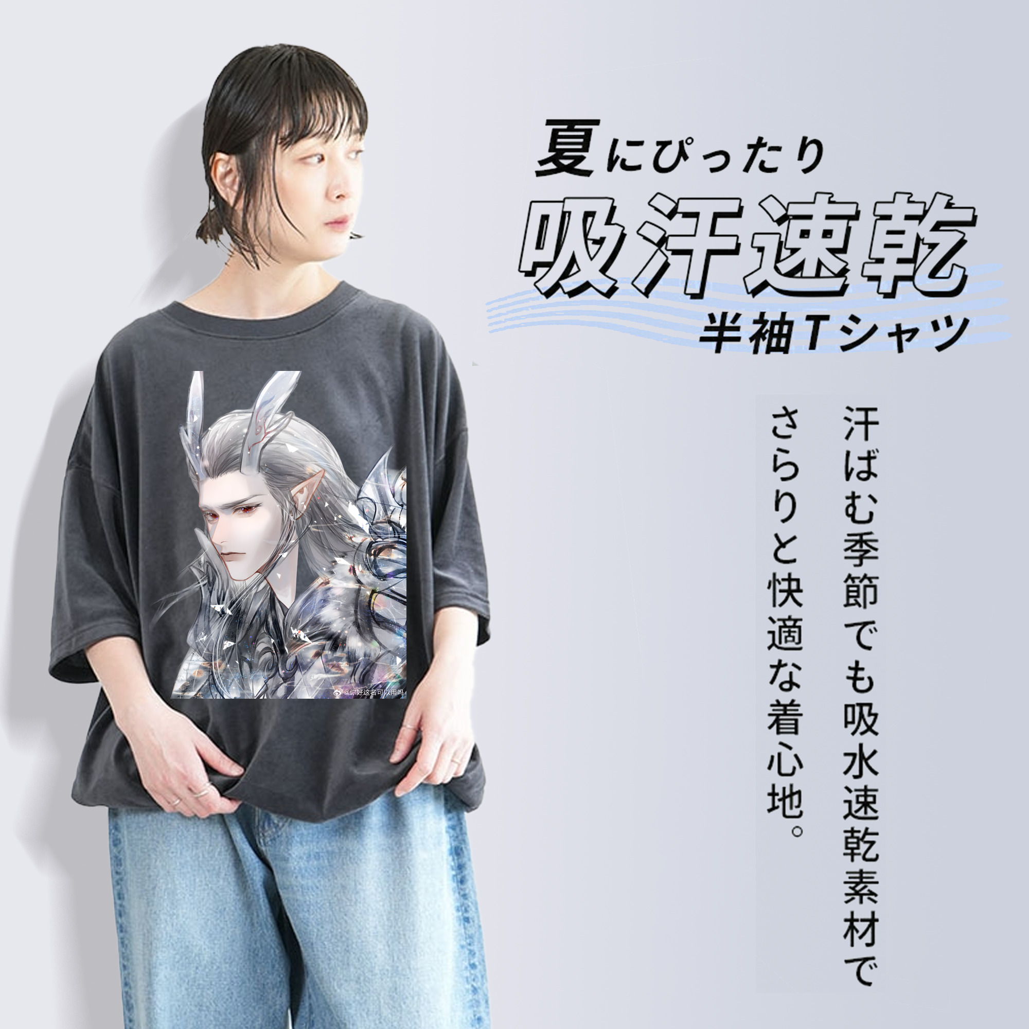 Ne Zha 2 ナタ 魔童の大暴れ 綿100% ヴィンテージ風 半袖Tシャツ（フロントプリント）
