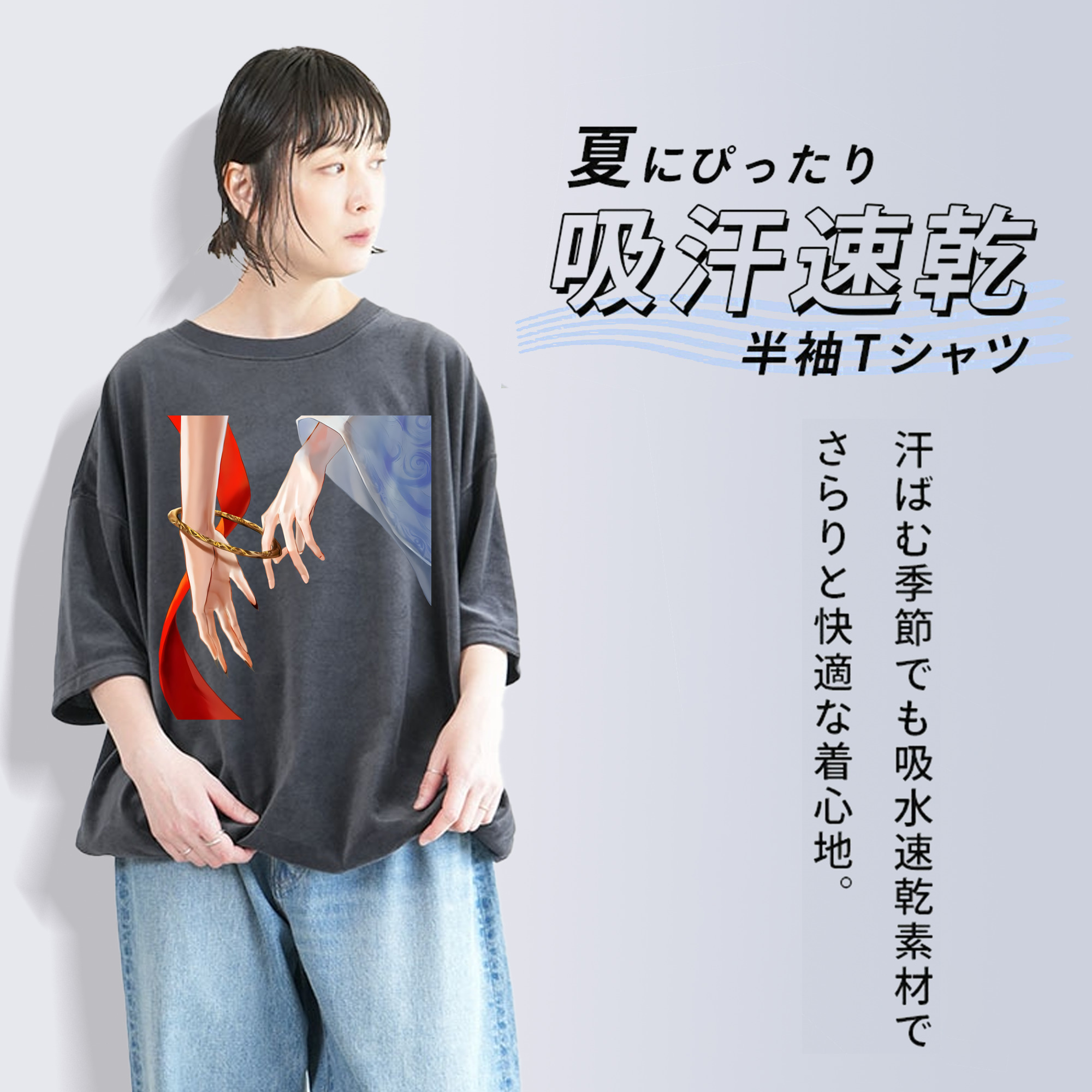Ne Zha 2 ナタ 魔童の大暴れ 綿100% ヴィンテージ風 半袖Tシャツ（フロントプリント）