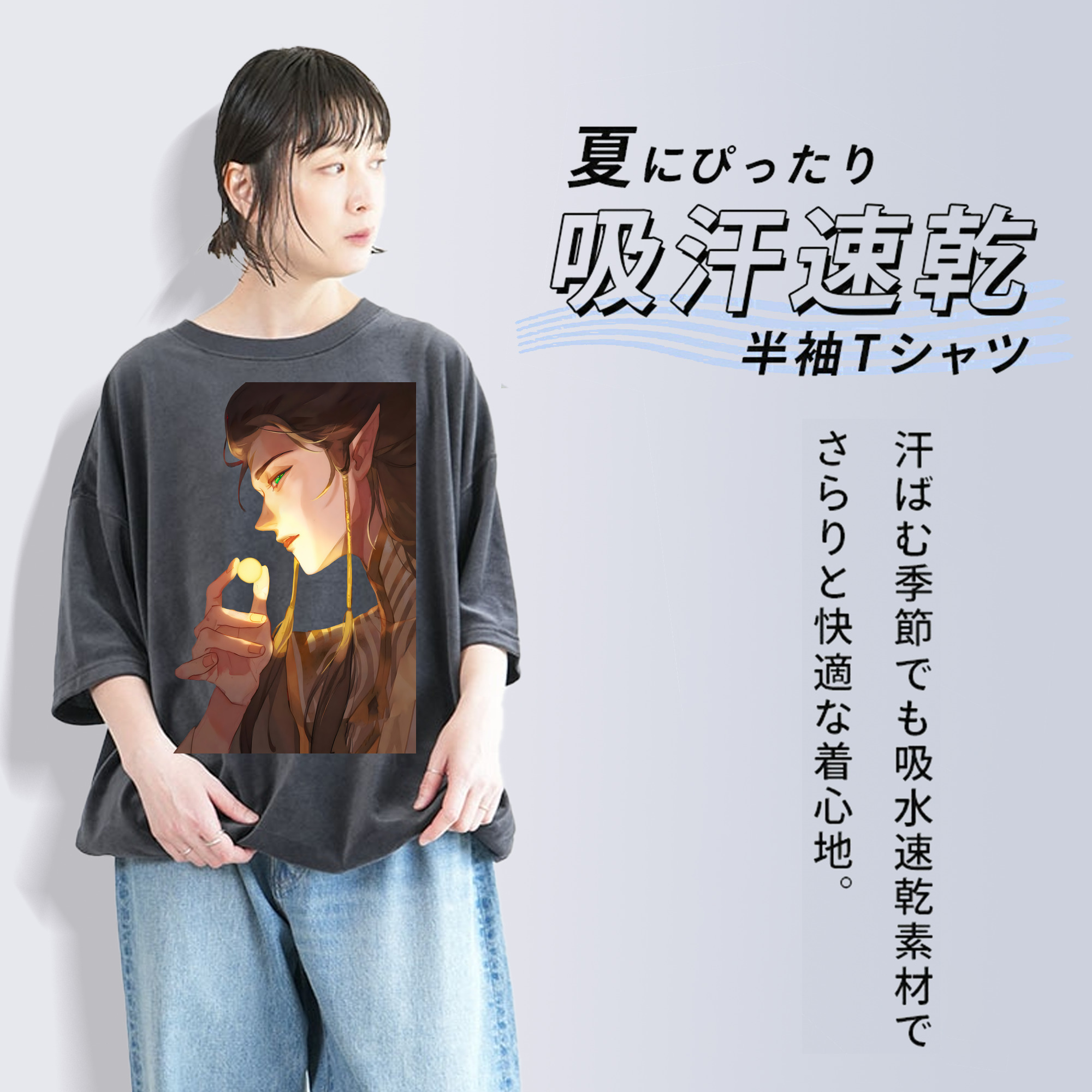Ne Zha 2 ナタ 魔童の大暴れ 綿100% ヴィンテージ風 半袖Tシャツ（フロントプリント）