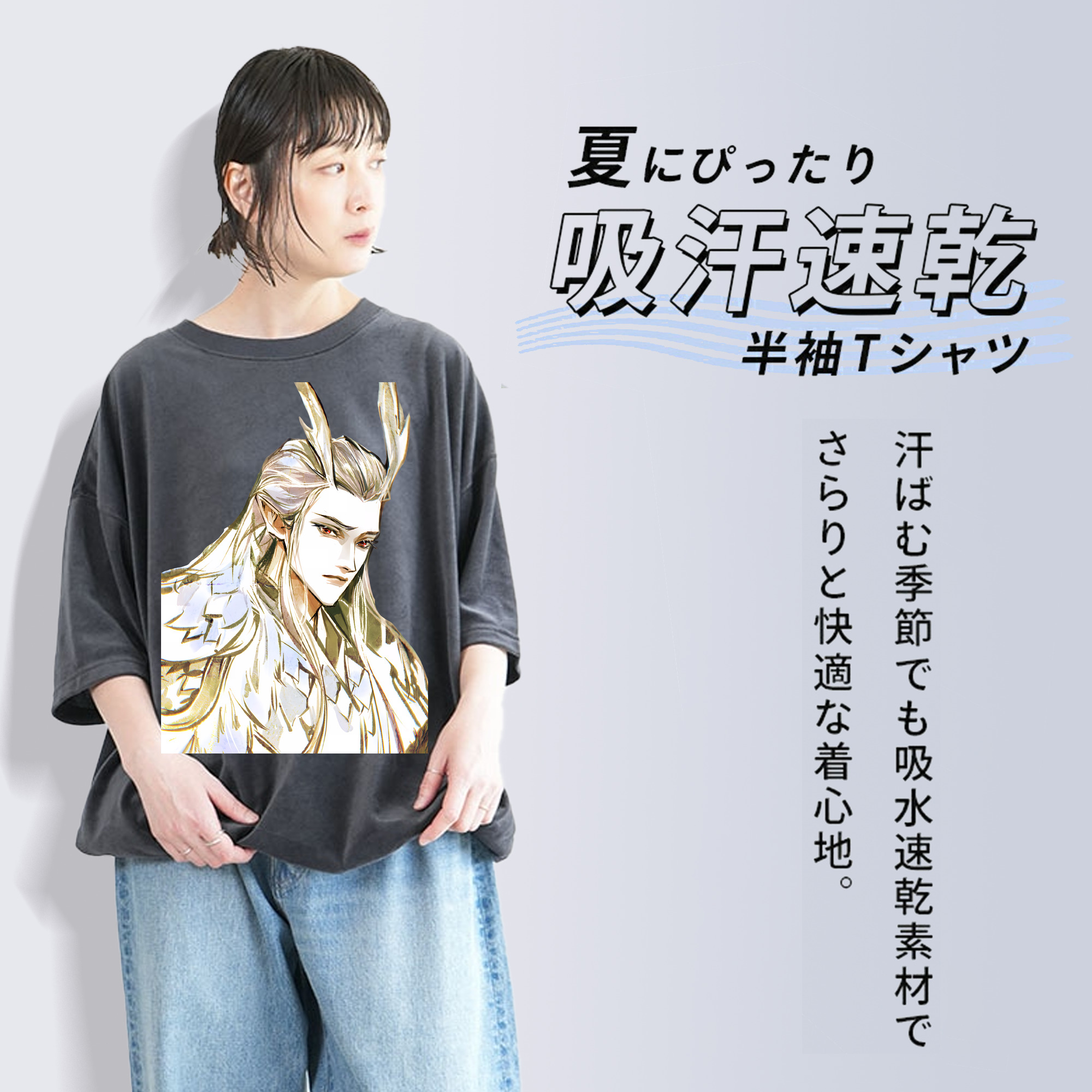 Ne Zha 2 ナタ 魔童の大暴れ 綿100% ヴィンテージ風 半袖Tシャツ（フロントプリント）