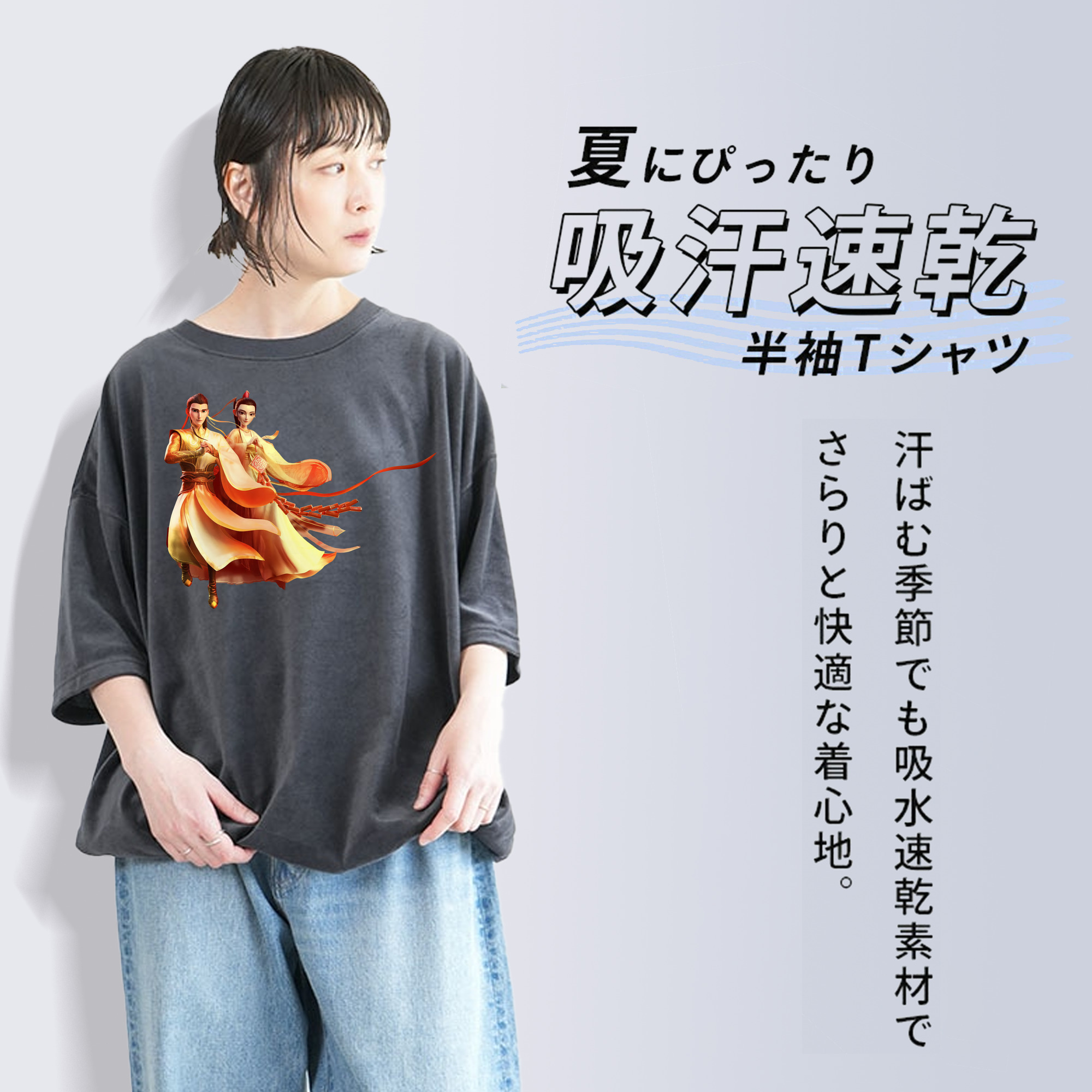 Ne Zha 2 ナタ 魔童の大暴れ 綿100% ヴィンテージ風 半袖Tシャツ（フロントプリント）
