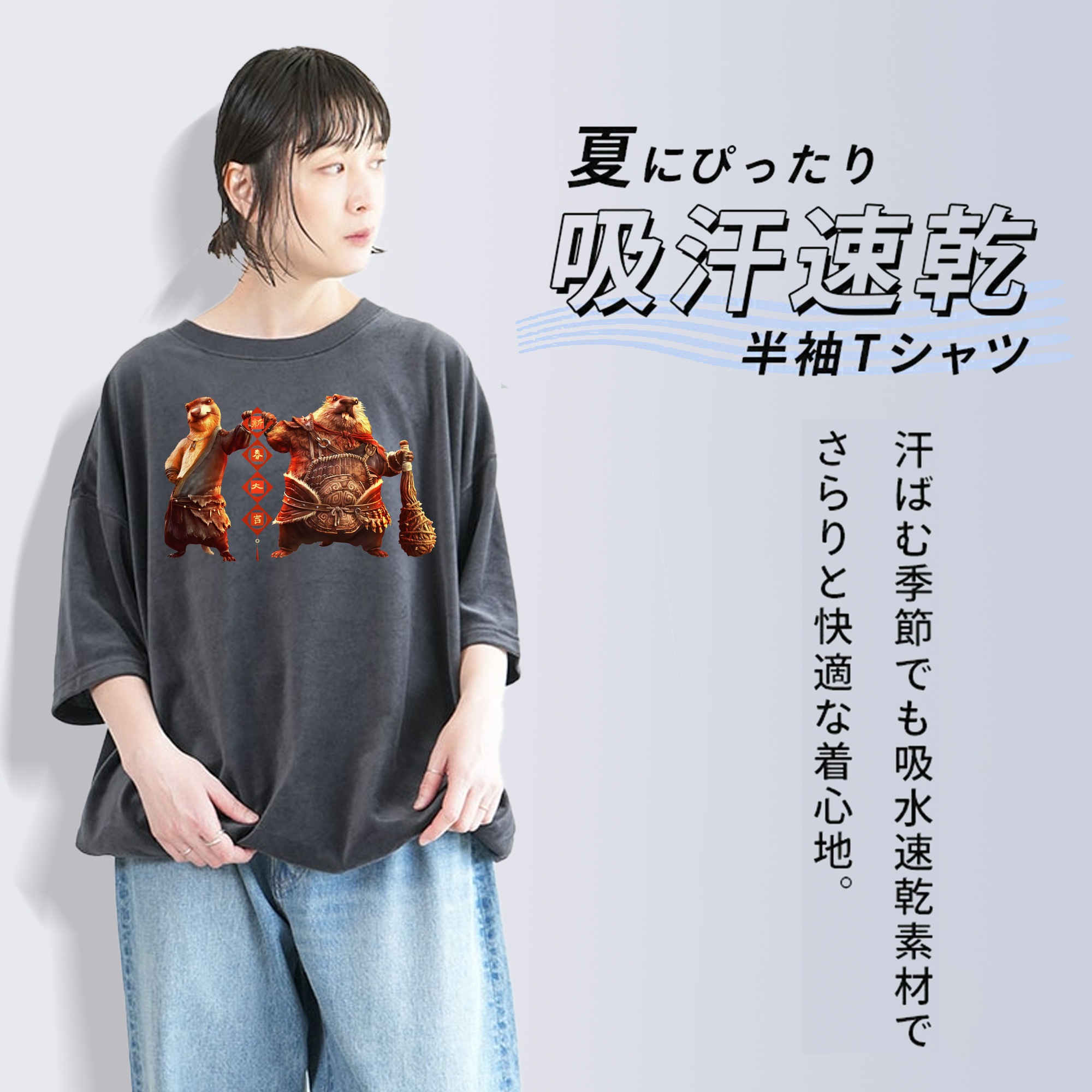 Ne Zha 2 ナタ 魔童の大暴れ 綿100% ヴィンテージ風 半袖Tシャツ（フロントプリント）