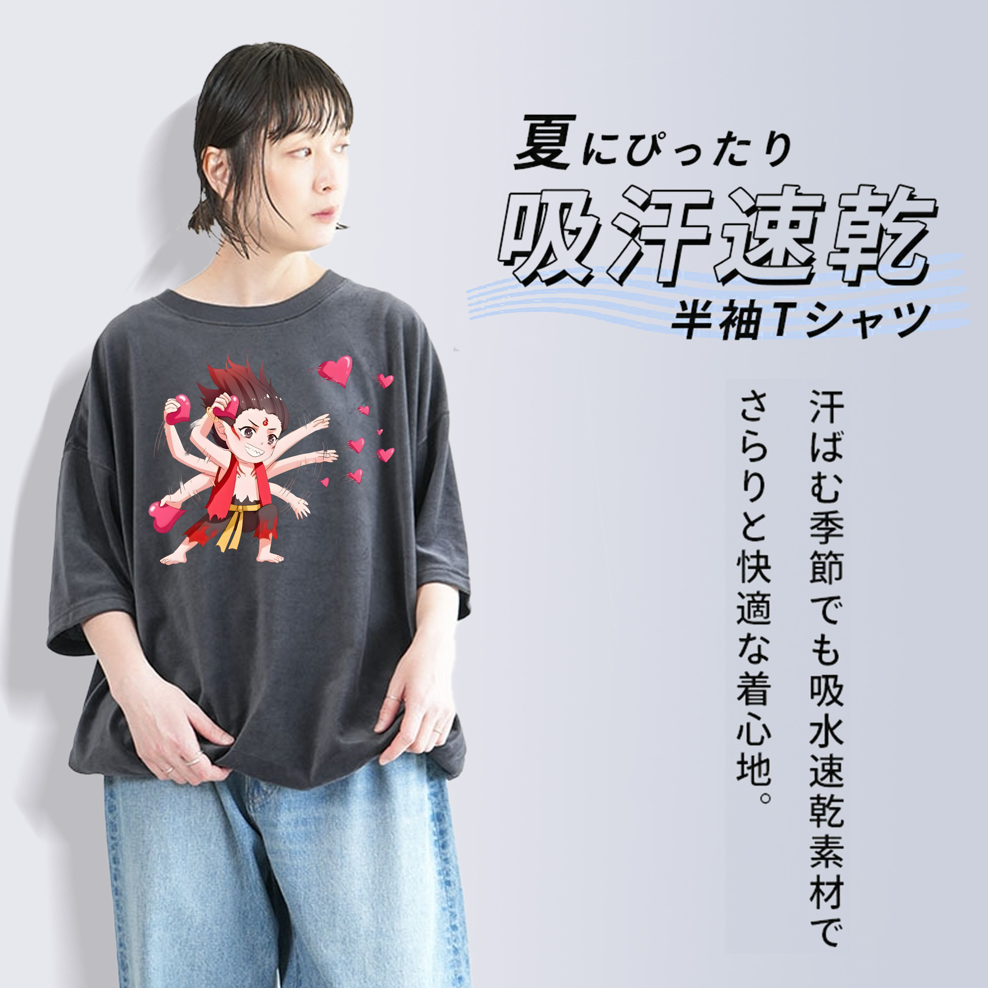 Ne Zha 2 ナタ 魔童の大暴れ 綿100% ヴィンテージ風 半袖Tシャツ（フロントプリント）
