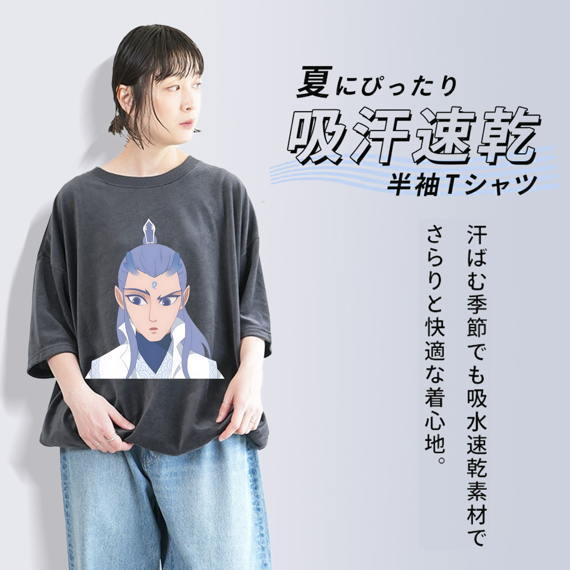 Ne Zha 2 ナタ 魔童の大暴れ 綿100% ヴィンテージ風 半袖Tシャツ（フロントプリント）