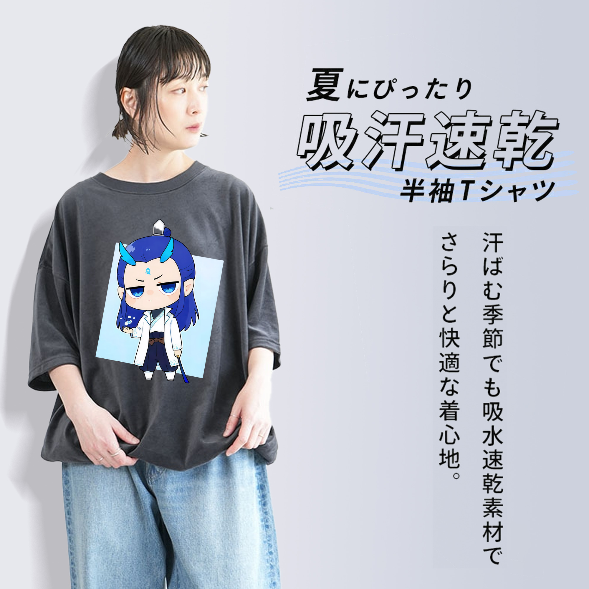Ne Zha 2 ナタ 魔童の大暴れ 綿100% ヴィンテージ風 半袖Tシャツ（フロントプリント）