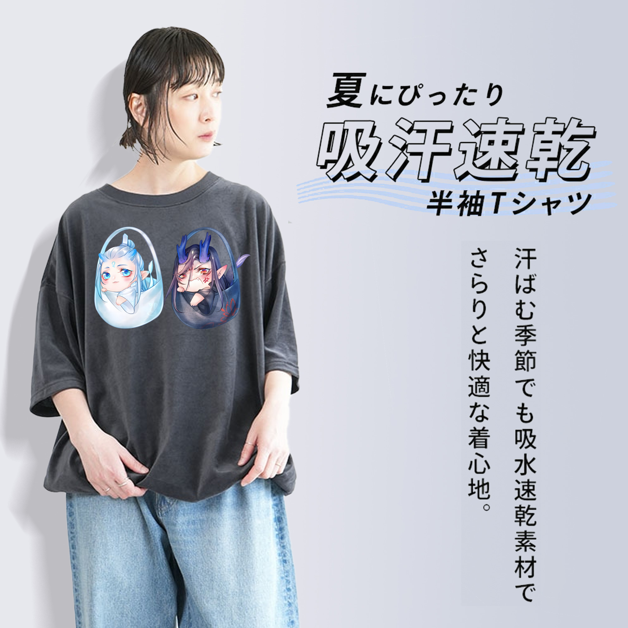 Ne Zha 2 ナタ 魔童の大暴れ 綿100% ヴィンテージ風 半袖Tシャツ（フロントプリント）