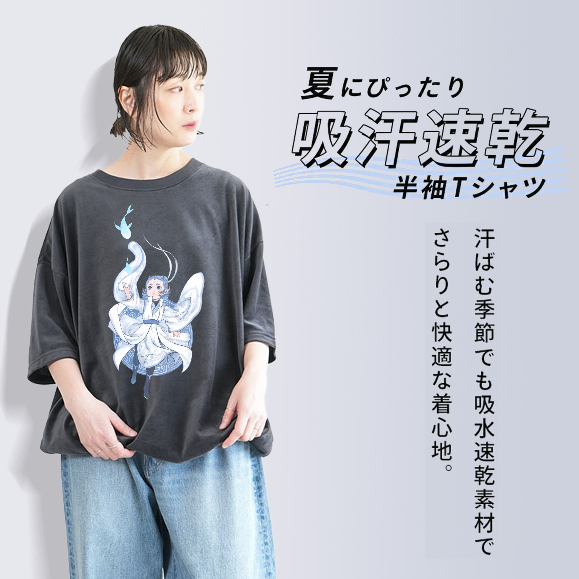 Ne Zha 2 ナタ 魔童の大暴れ 綿100% ヴィンテージ風 半袖Tシャツ（フロントプリント）