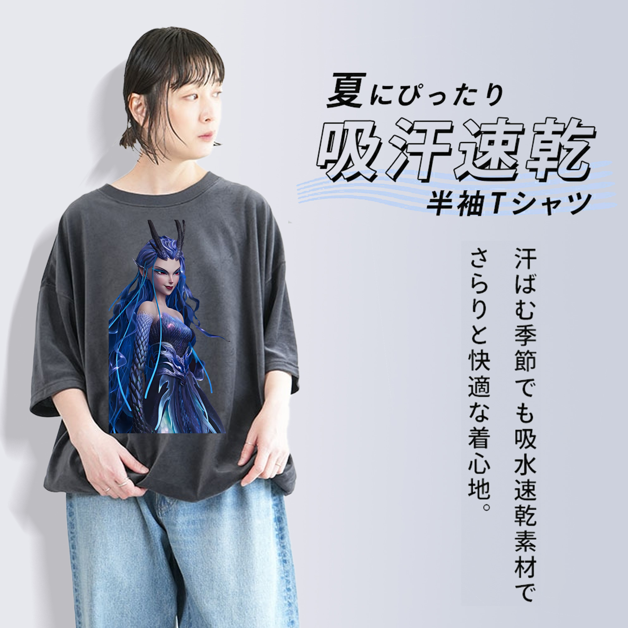 Ne Zha 2 ナタ 魔童の大暴れ 綿100% ヴィンテージ風 半袖Tシャツ（フロントプリント）