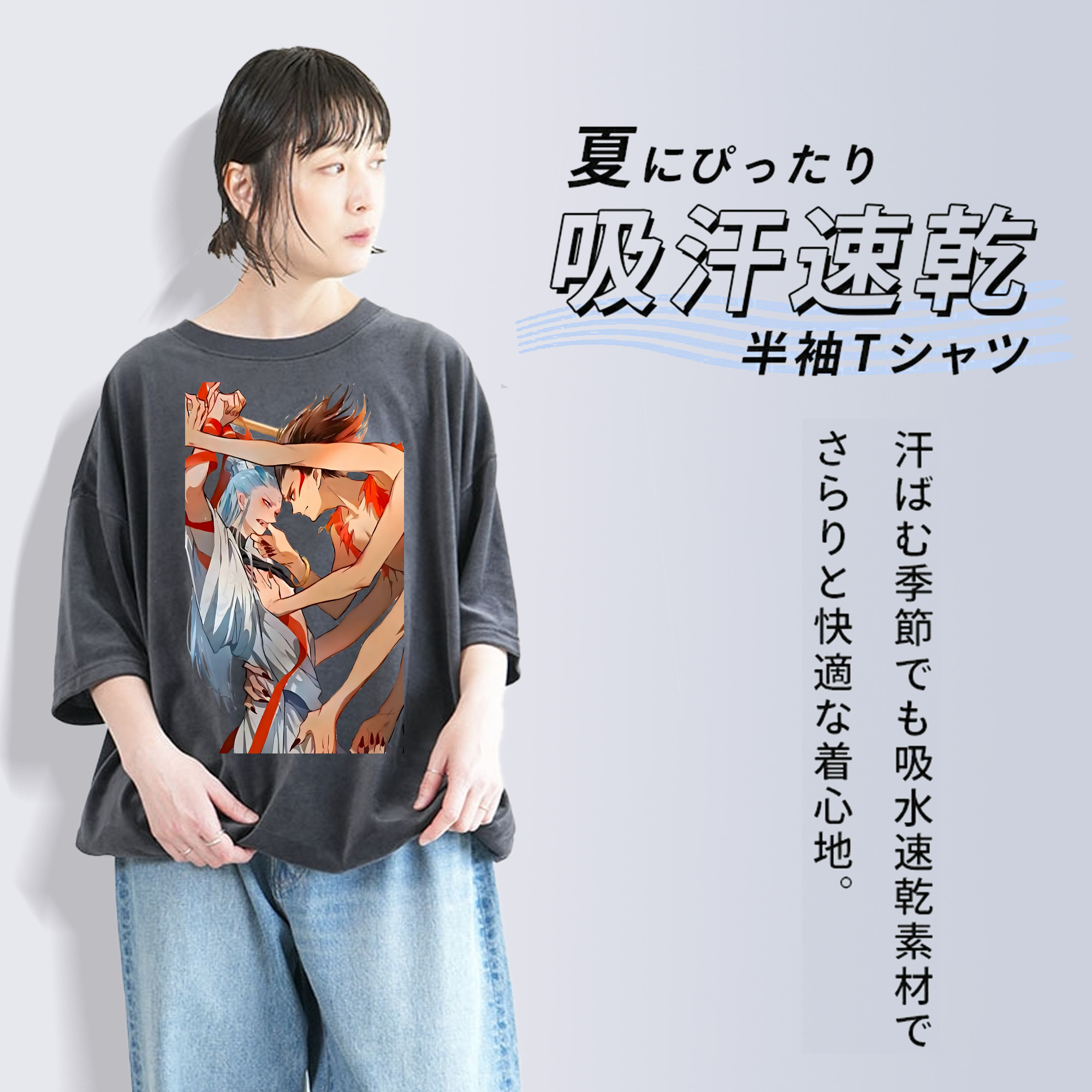 Ne Zha 2 ナタ 魔童の大暴れ 綿100% ヴィンテージ風 半袖Tシャツ（フロントプリント）