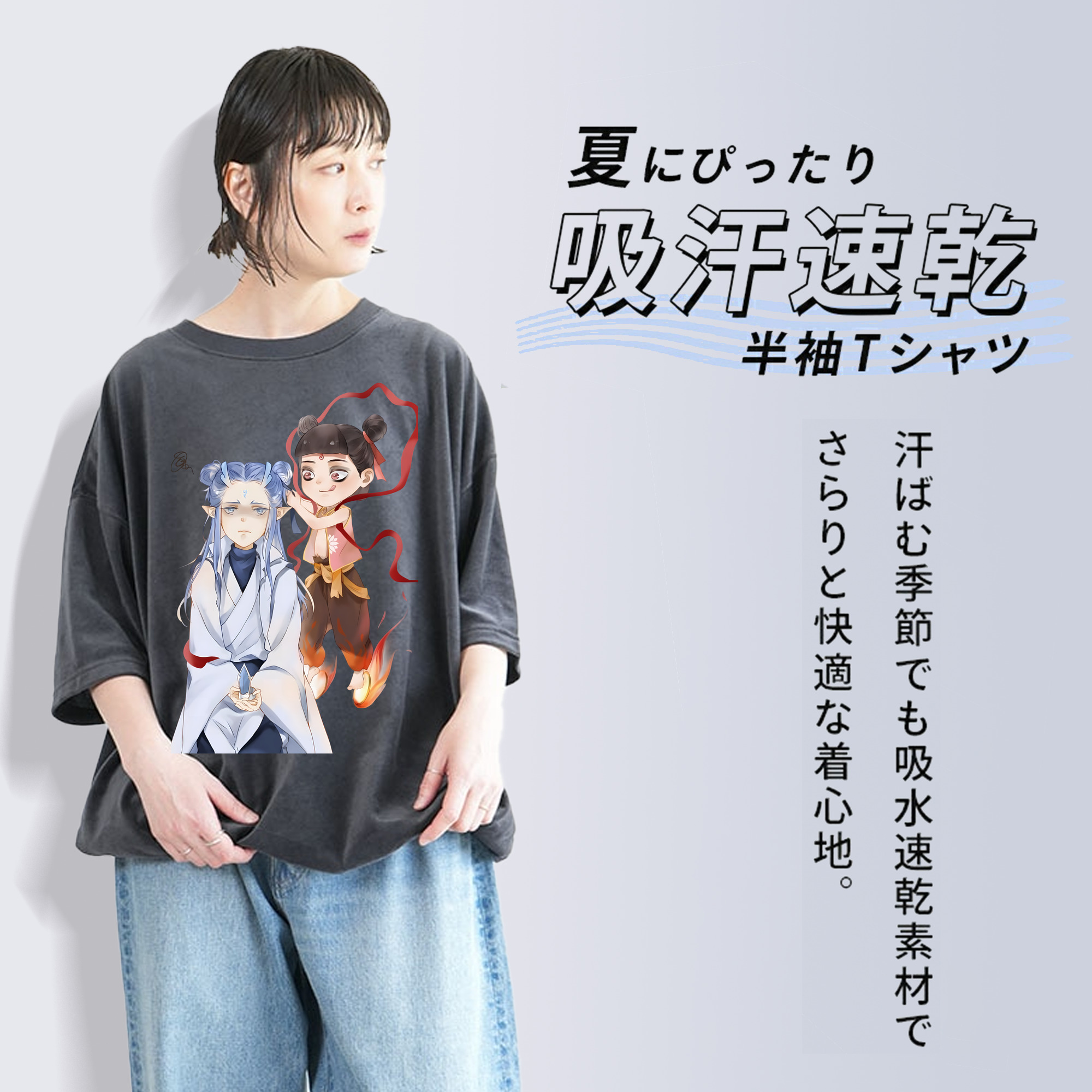 Ne Zha 2 ナタ 魔童の大暴れ 綿100% ヴィンテージ風 半袖Tシャツ（フロントプリント）