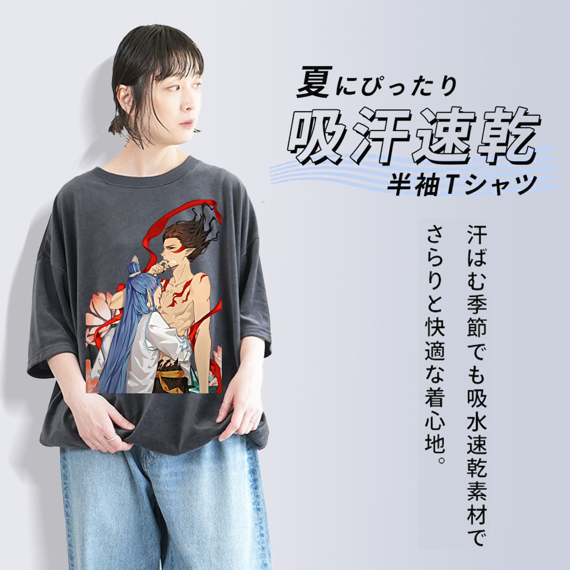 Ne Zha 2 ナタ 魔童の大暴れ 綿100% ヴィンテージ風 半袖Tシャツ（フロントプリント）