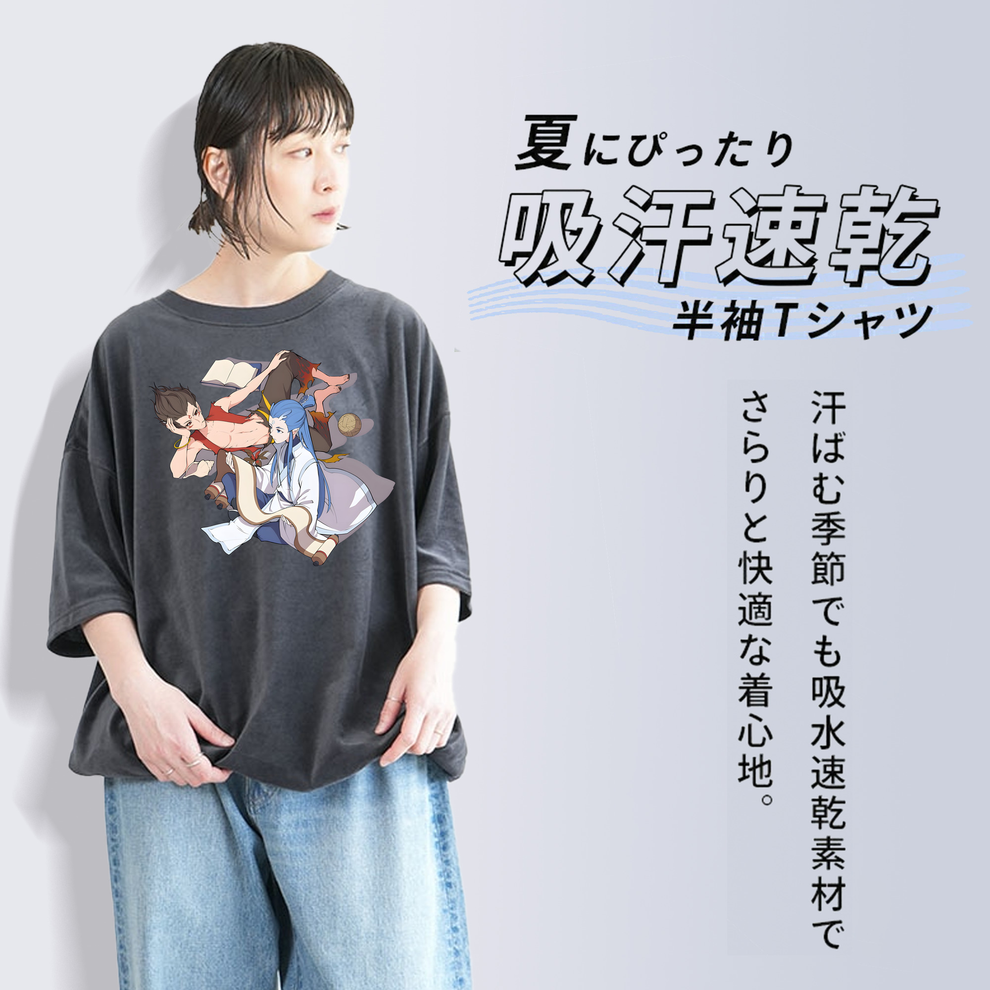 Ne Zha 2 ナタ 魔童の大暴れ 綿100% ヴィンテージ風 半袖Tシャツ（フロントプリント）