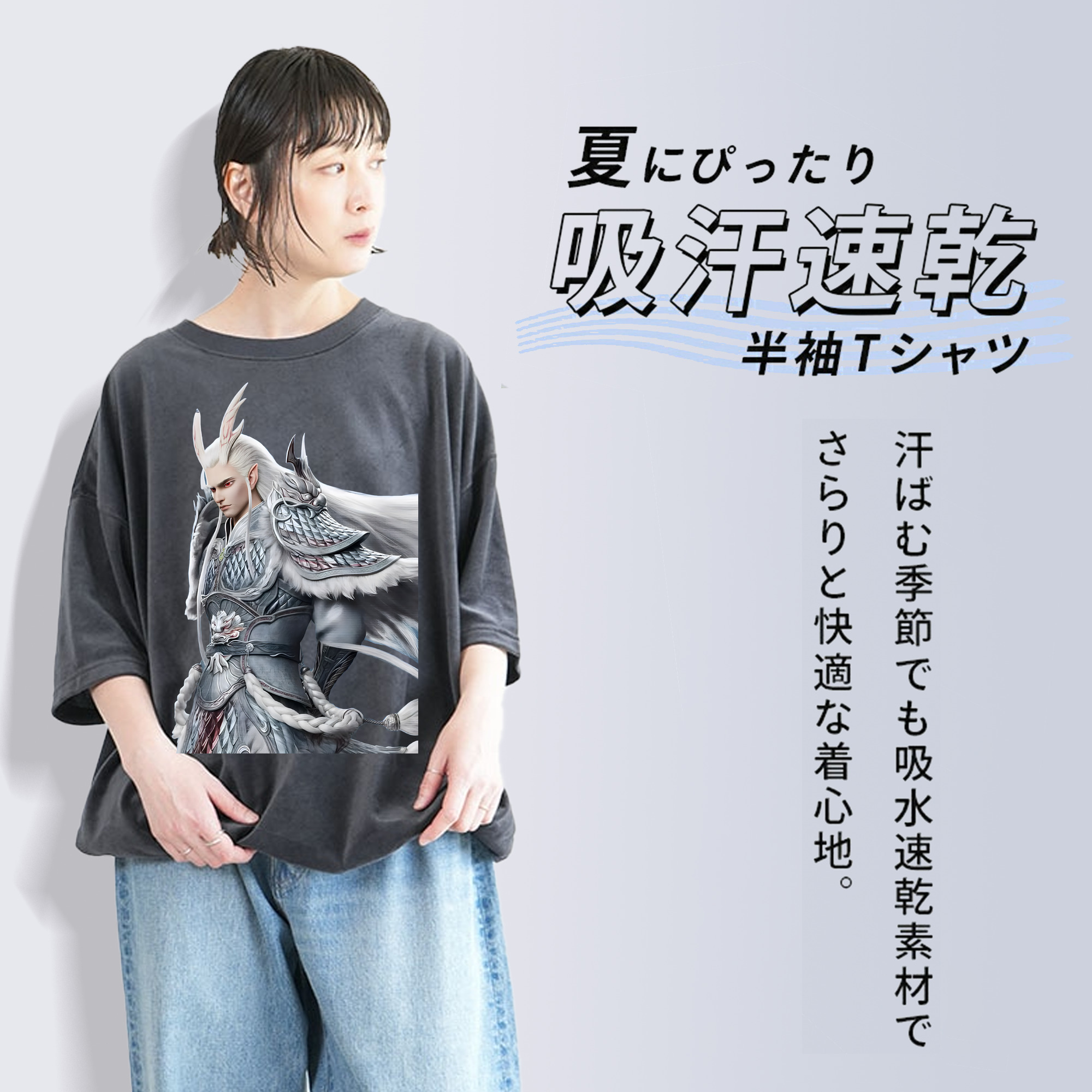 Ne Zha 2 ナタ 魔童の大暴れ 綿100% ヴィンテージ風 半袖Tシャツ（フロントプリント）