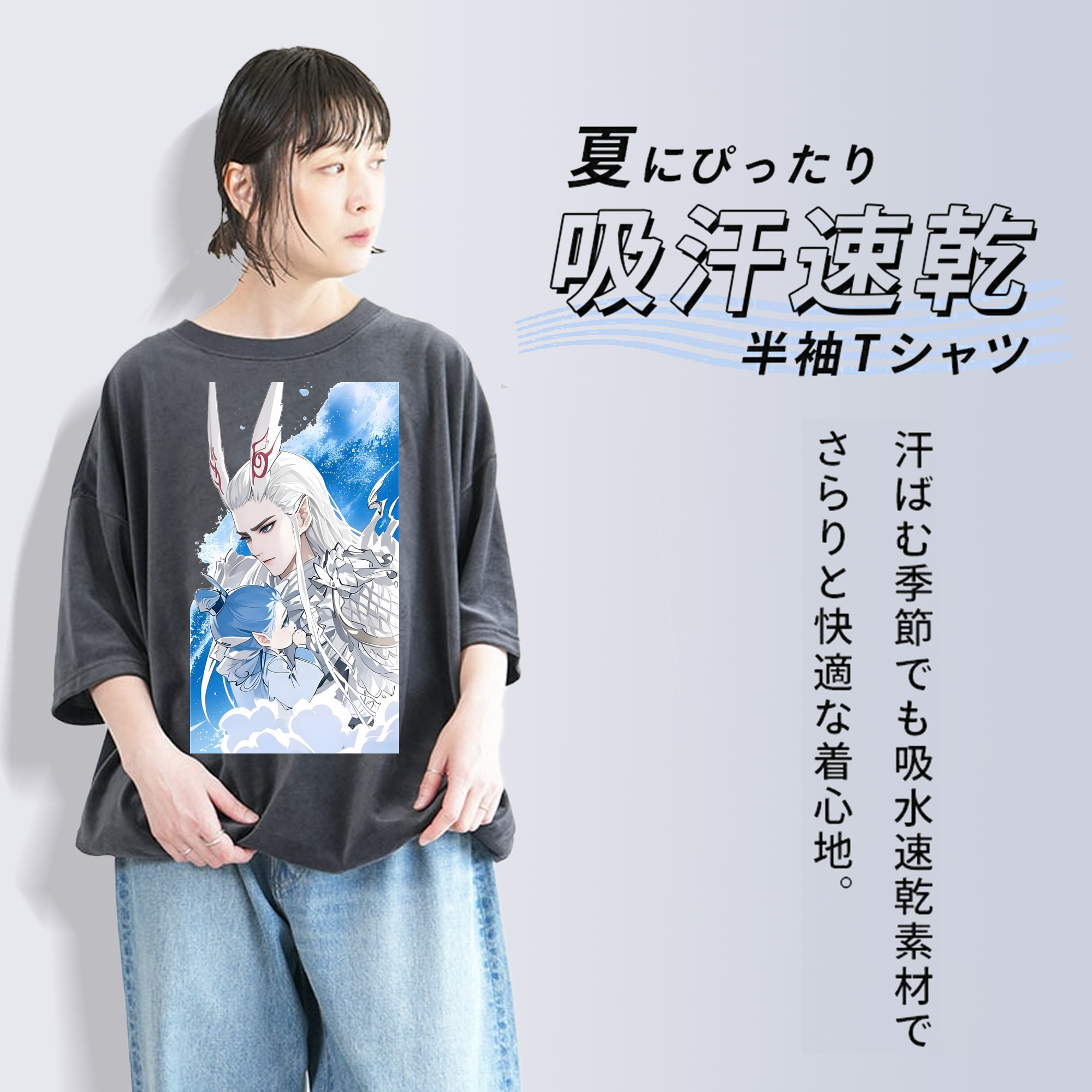 Ne Zha 2 ナタ 魔童の大暴れ 綿100% ヴィンテージ風 半袖Tシャツ（フロントプリント）