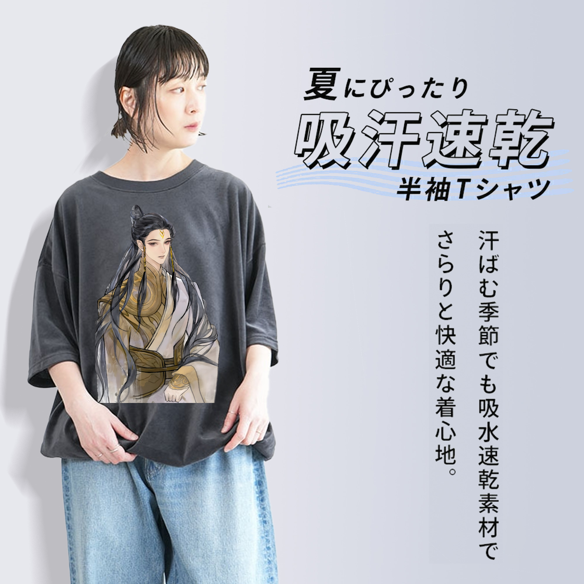 Ne Zha 2 ナタ 魔童の大暴れ 綿100% ヴィンテージ風 半袖Tシャツ（フロントプリント）