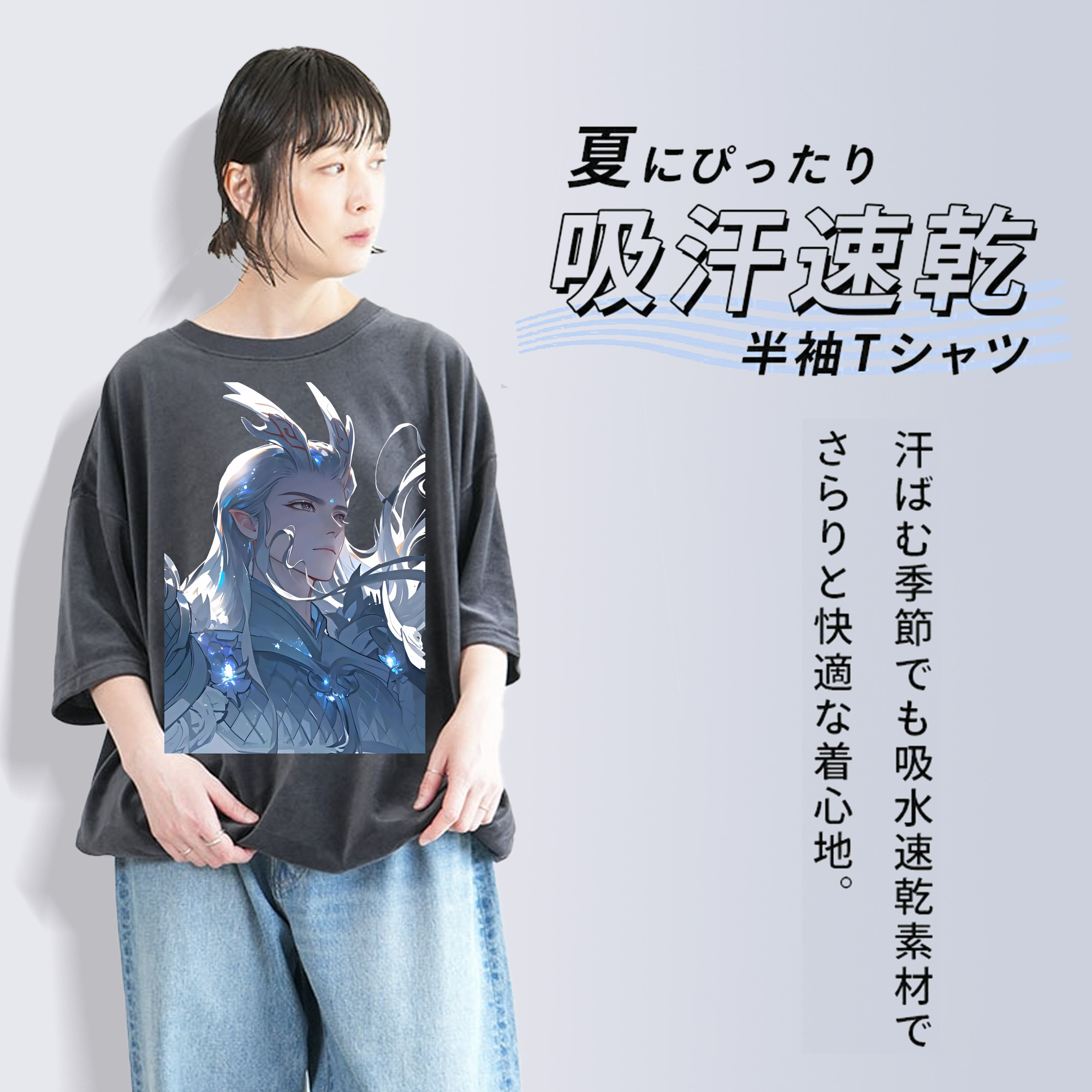 Ne Zha 2 ナタ 魔童の大暴れ 綿100% ヴィンテージ風 半袖Tシャツ（フロントプリント）