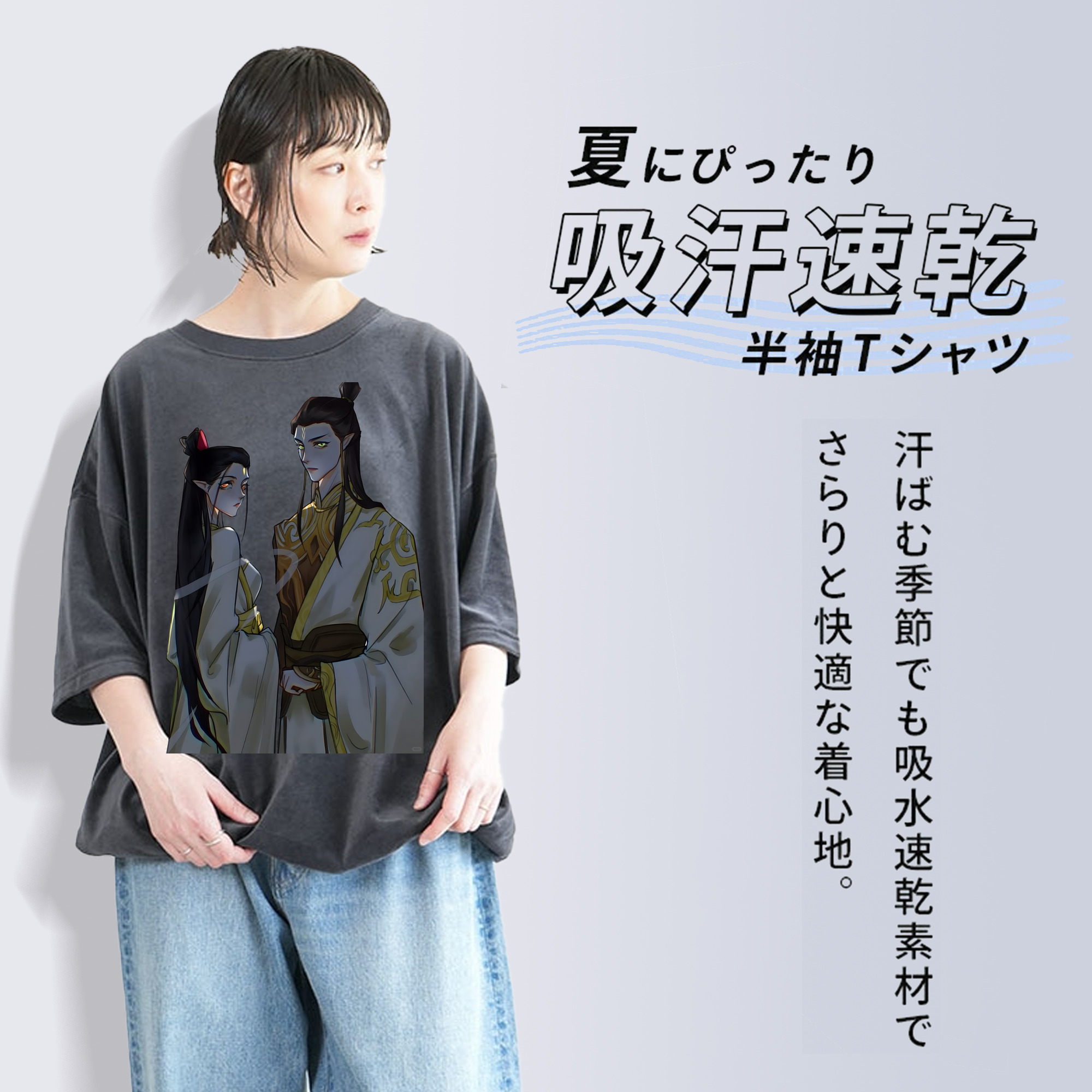 Ne Zha 2 ナタ 魔童の大暴れ 綿100% ヴィンテージ風 半袖Tシャツ（フロントプリント）