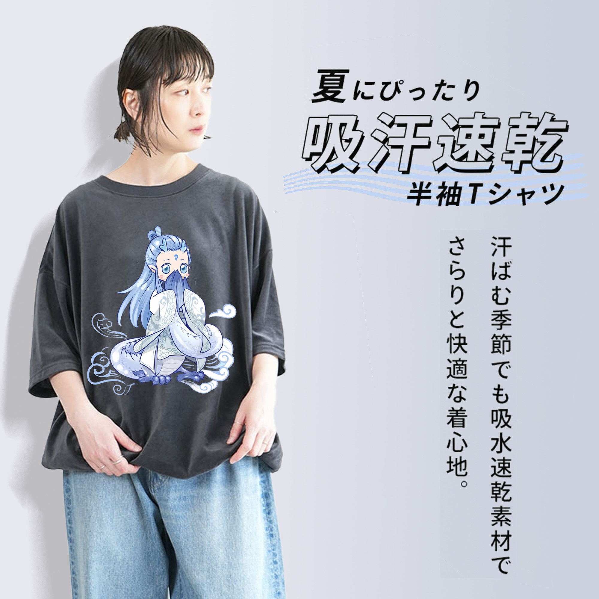 Ne Zha 2 ナタ 魔童の大暴れ 綿100% ヴィンテージ風 半袖Tシャツ（フロントプリント）