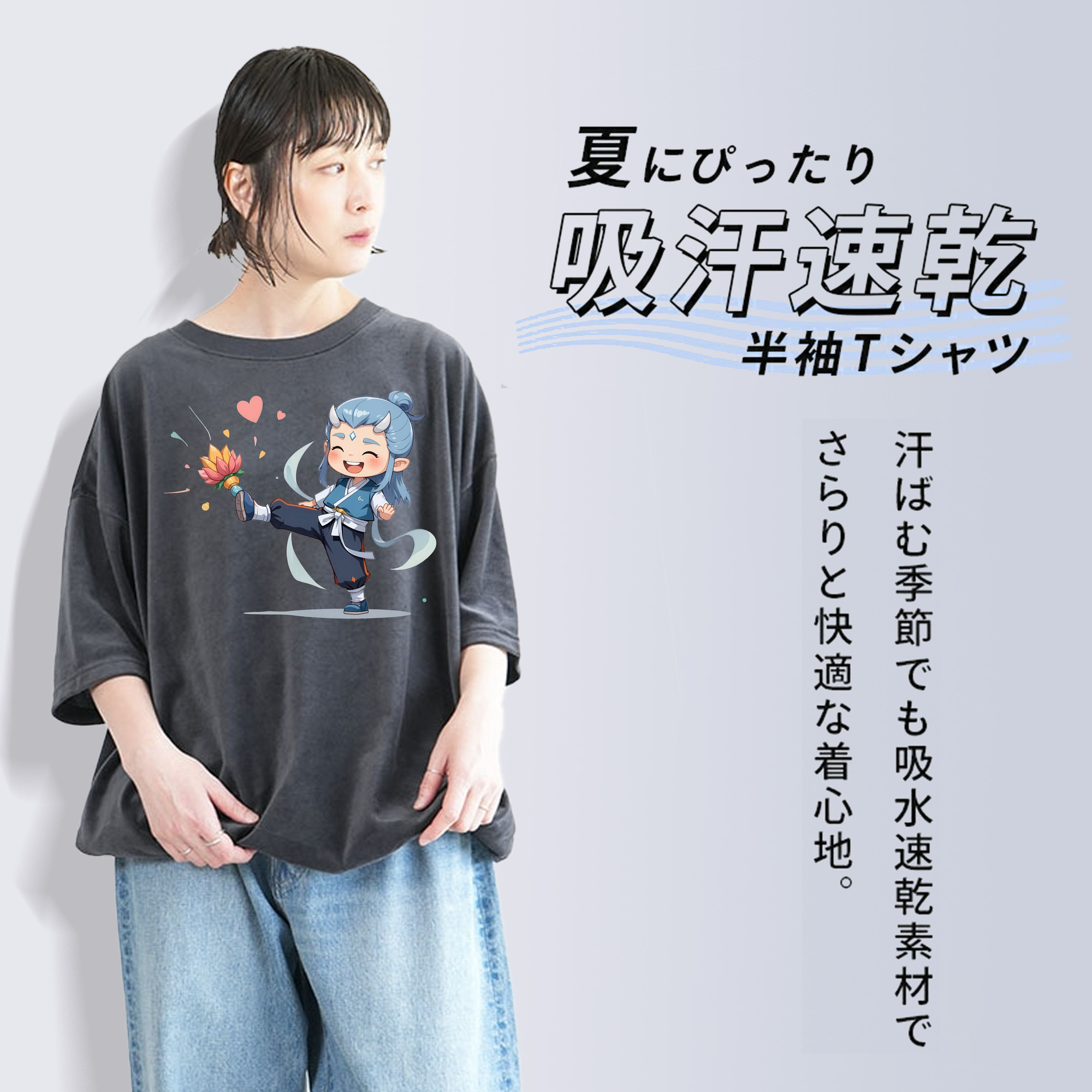Ne Zha 2 ナタ 魔童の大暴れ 綿100% ヴィンテージ風 半袖Tシャツ（フロントプリント）