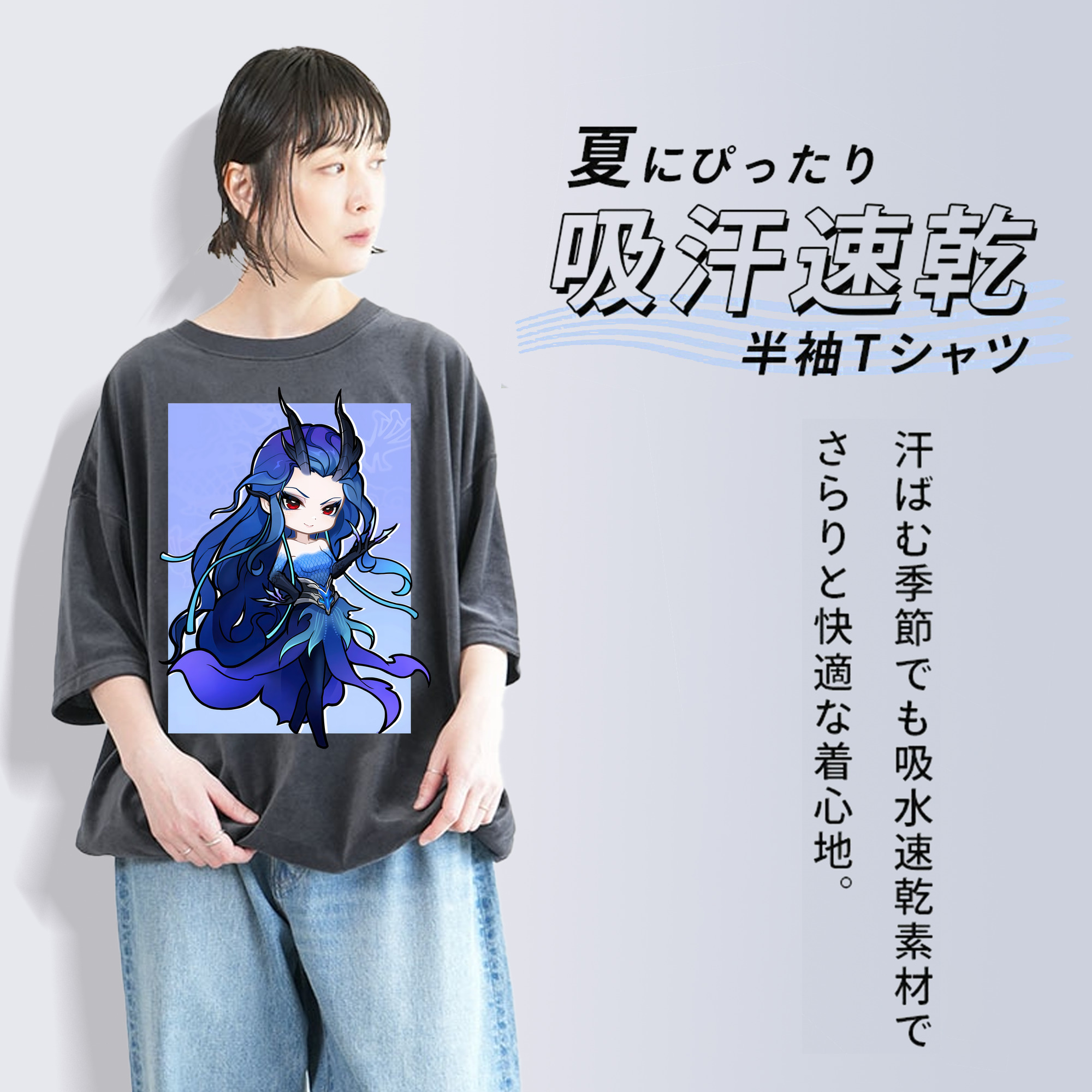 Ne Zha 2 ナタ 魔童の大暴れ 綿100% ヴィンテージ風 半袖Tシャツ（フロントプリント）