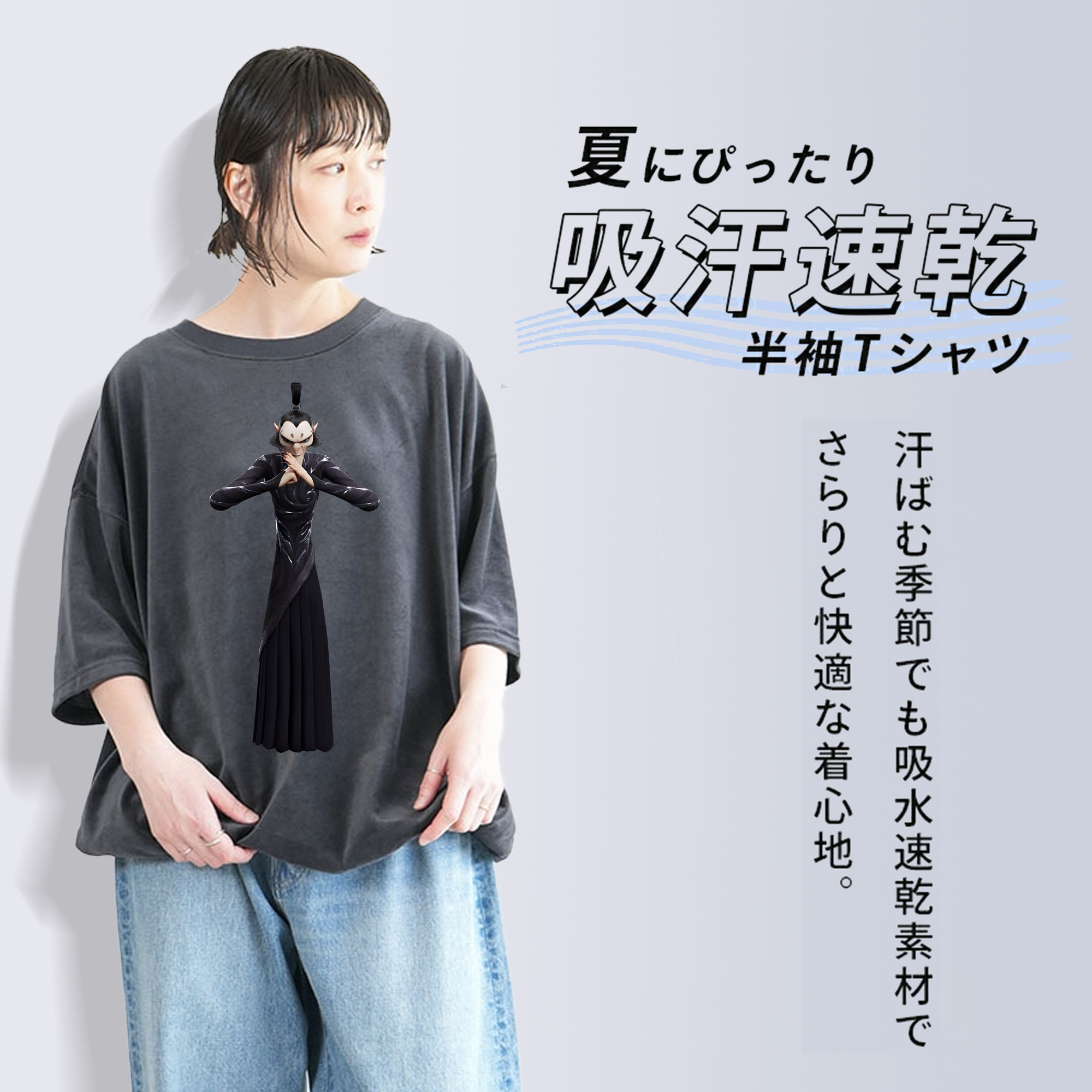 Ne Zha 2 ナタ 魔童の大暴れ 綿100% ヴィンテージ風 半袖Tシャツ（フロントプリント）