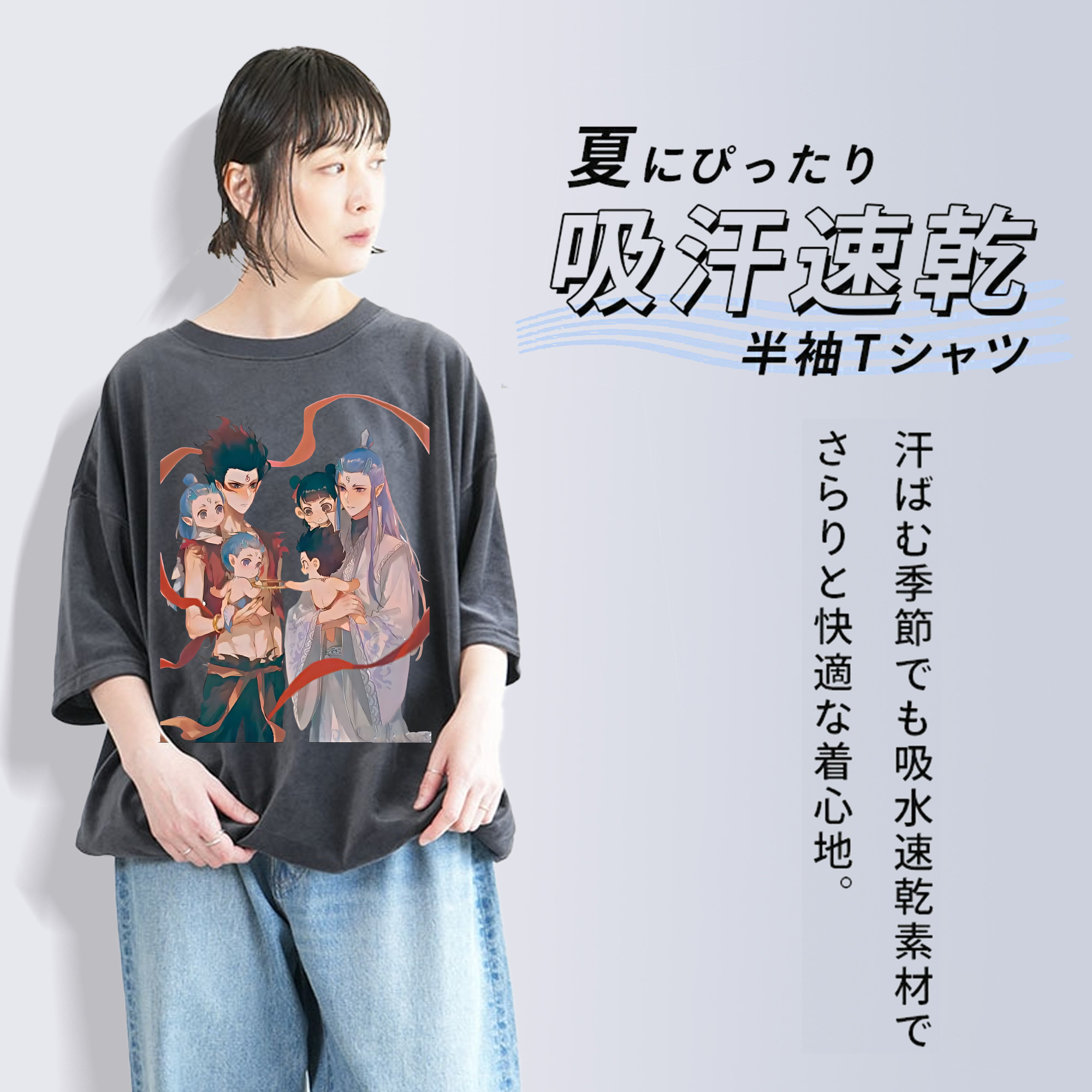 Ne Zha 2 ナタ 魔童の大暴れ 綿100% ヴィンテージ風 半袖Tシャツ（フロントプリント）