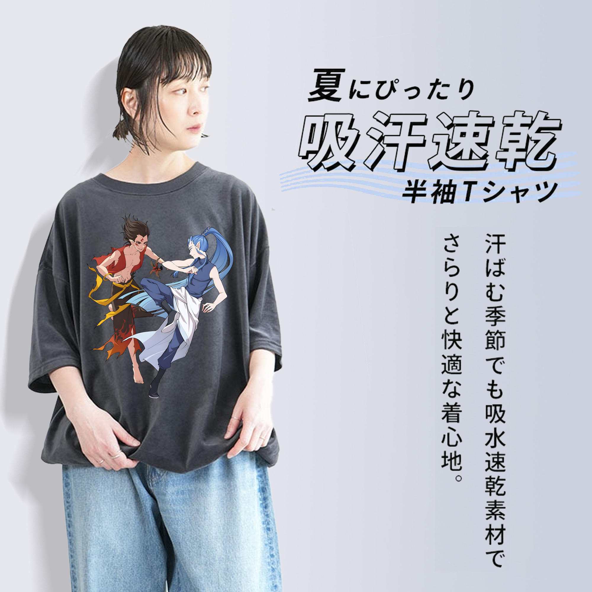 Ne Zha 2 ナタ 魔童の大暴れ 綿100% ヴィンテージ風 半袖Tシャツ（フロントプリント）