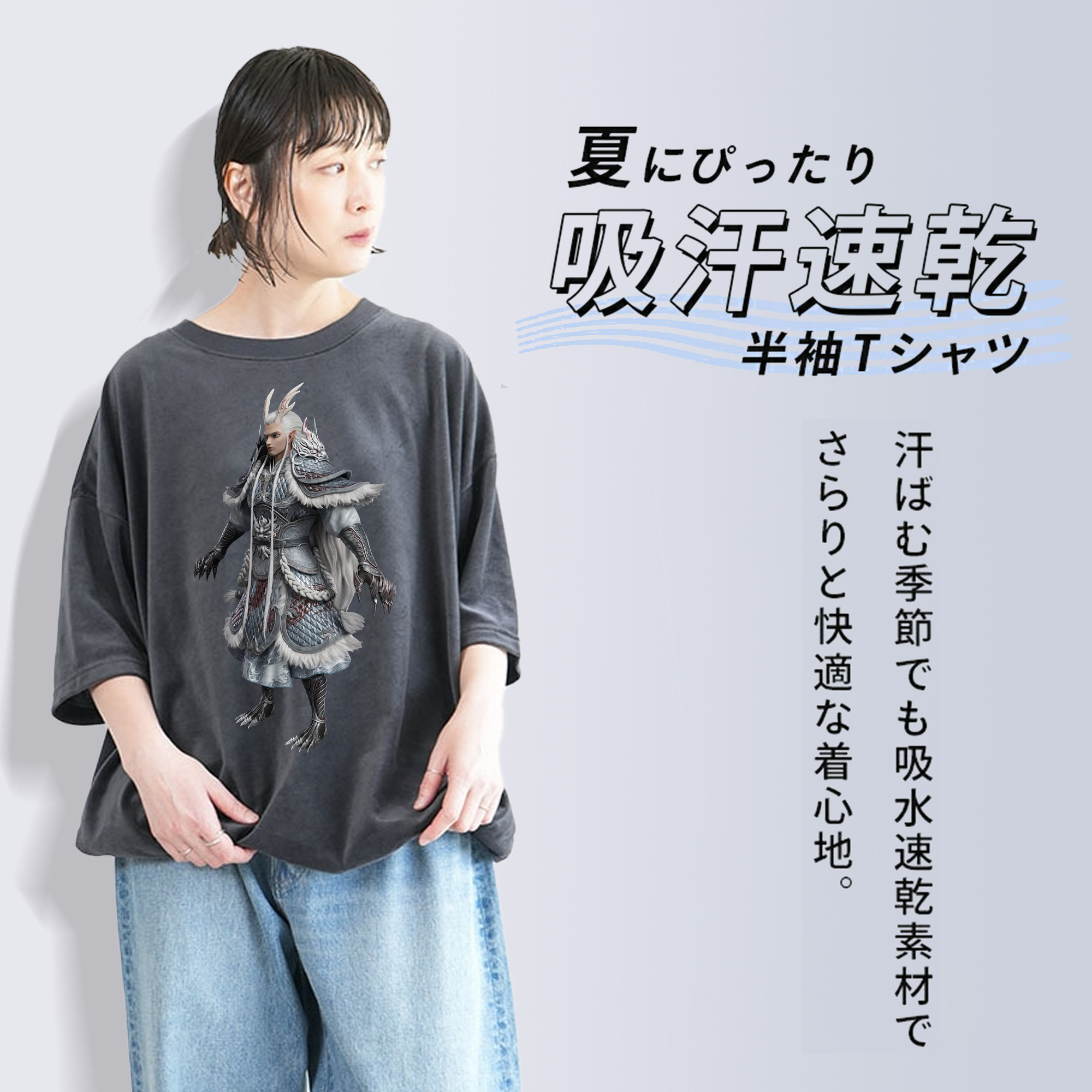 Ne Zha 2 ナタ 魔童の大暴れ 綿100% ヴィンテージ風 半袖Tシャツ（フロントプリント）