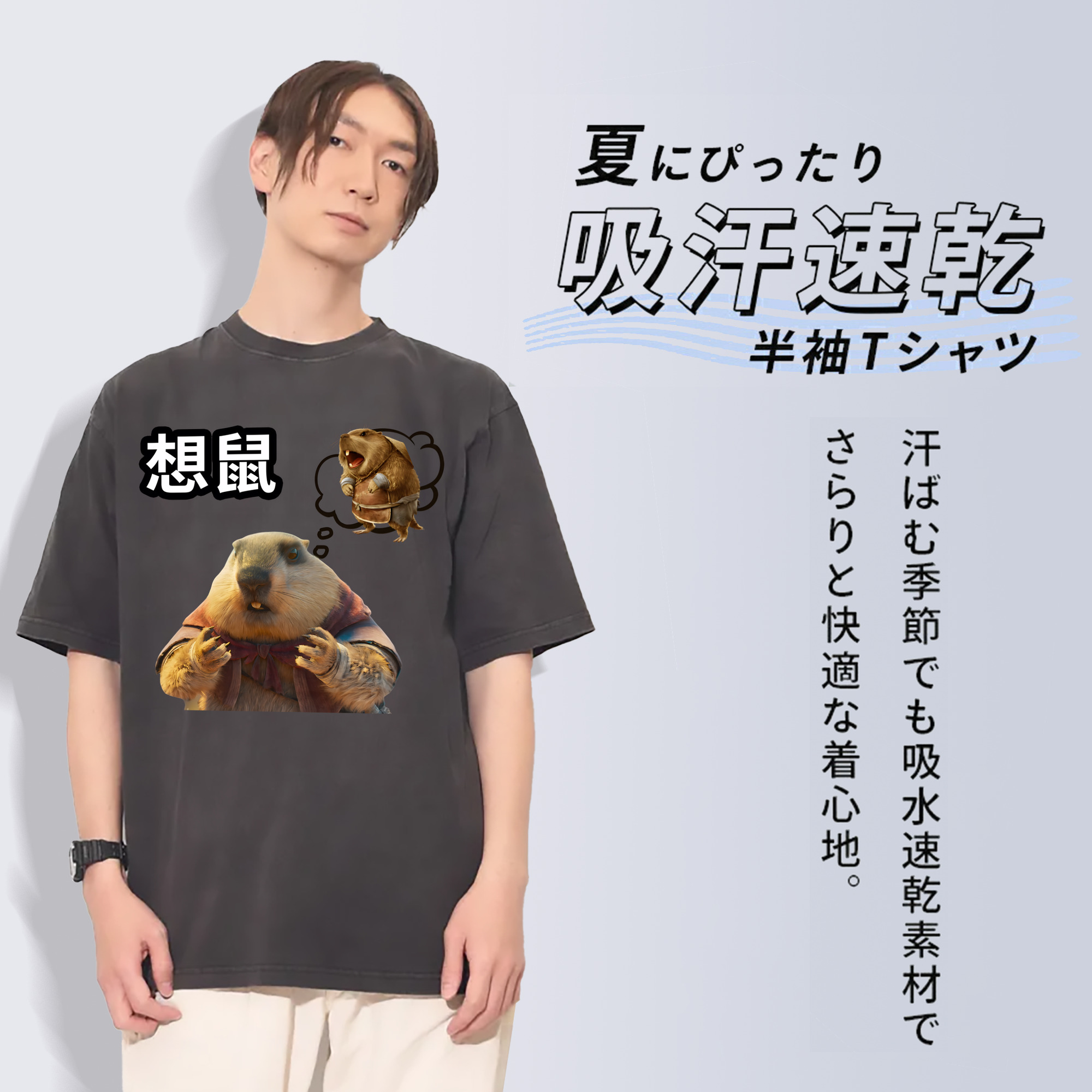 Ne Zha 2 ナタ 魔童の大暴れ 綿100% ヴィンテージ風 半袖Tシャツ（フロントプリント）