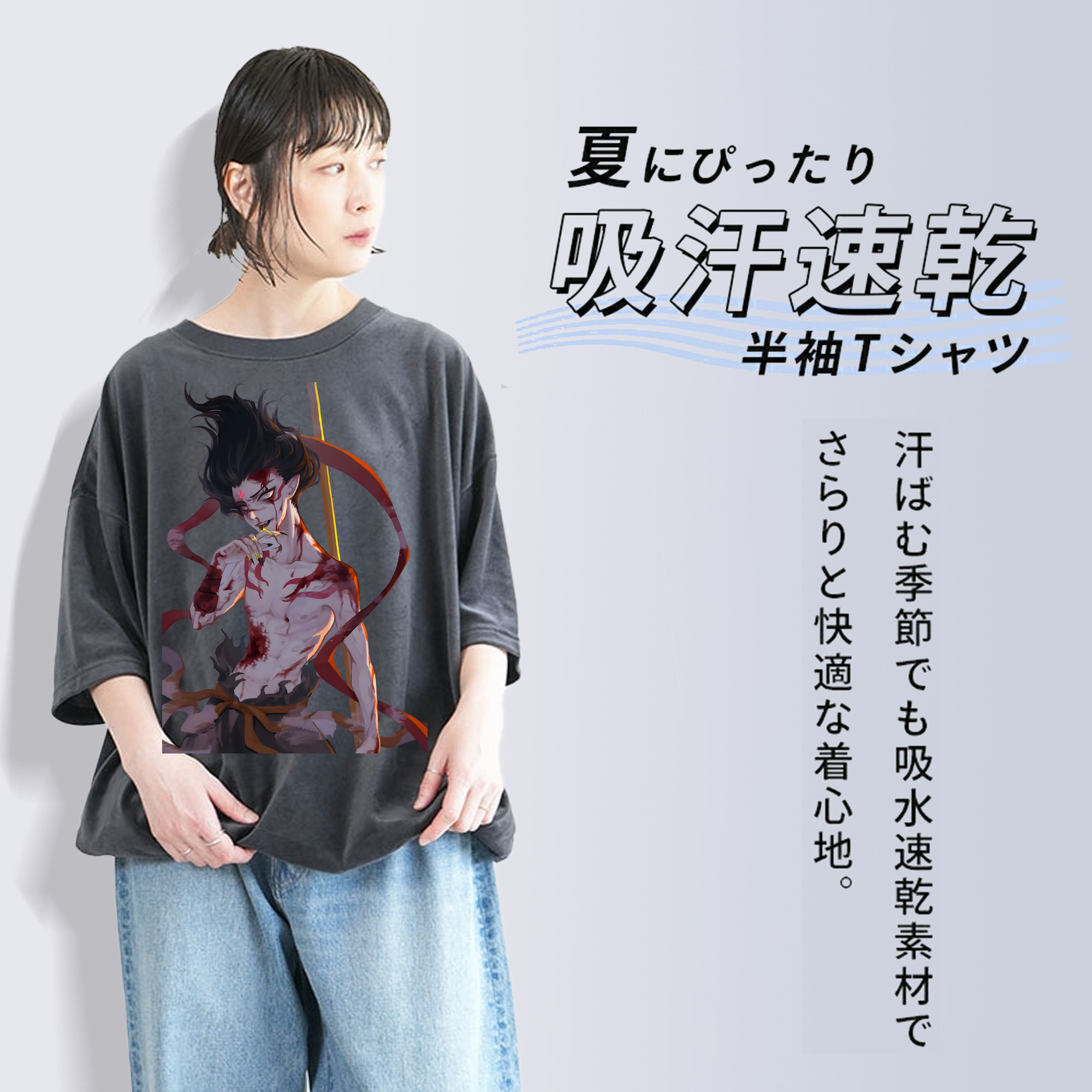 Ne Zha 2 ナタ 魔童の大暴れ 綿100% ヴィンテージ風 半袖Tシャツ（フロントプリント）