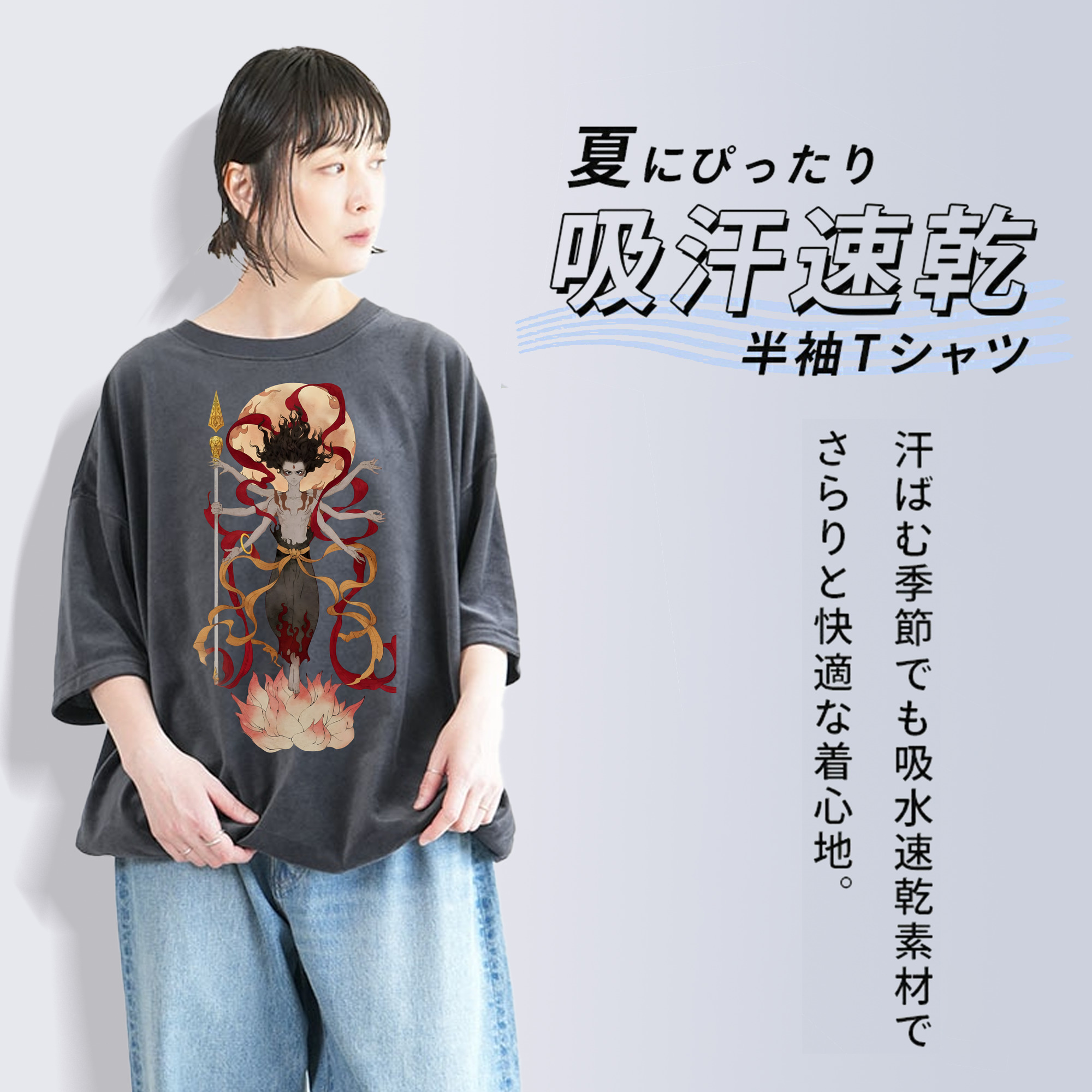 Ne Zha 2 ナタ 魔童の大暴れ 綿100% ヴィンテージ風 半袖Tシャツ（フロントプリント）