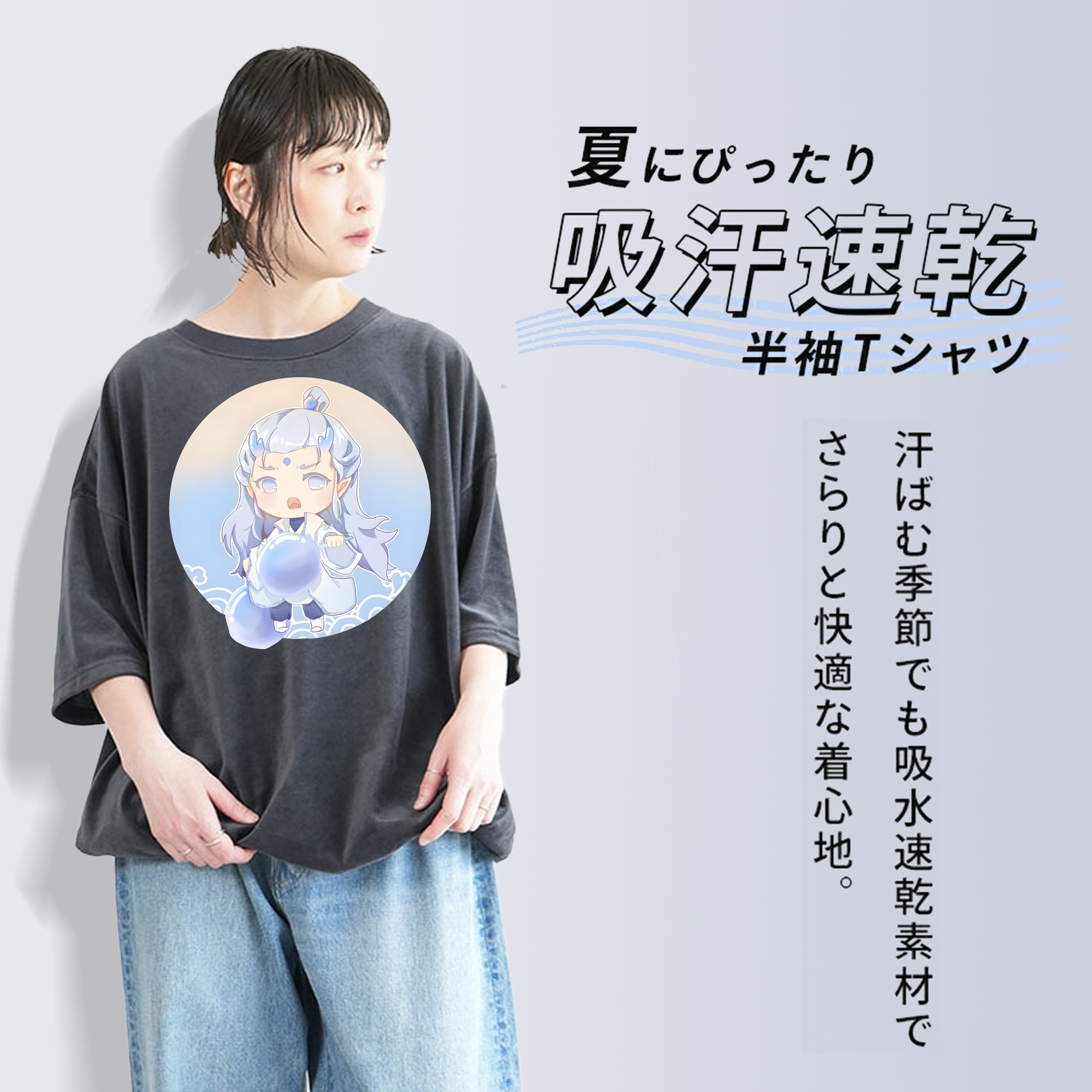 Ne Zha 2 ナタ 魔童の大暴れ 綿100% ヴィンテージ風 半袖Tシャツ（フロントプリント）